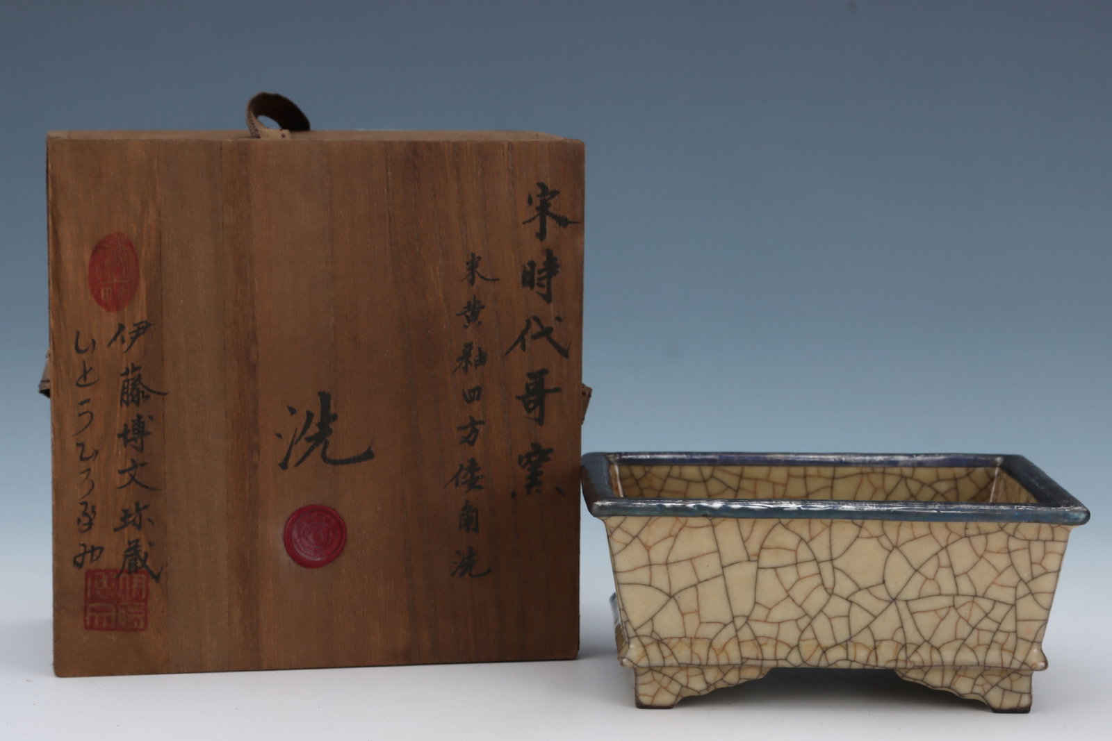 An Exquisite Ge yao Yellow Glazed Brush Washer,with an Imperial Poem by Emperor Qianlong: An Exquisite Ge yao Yellow Glazed Brush Washer,with an Imperial Poem by Emperor Qianlong,Song Dynasty,China,Size:3.2inx7.3in 哥窑黄釉笔洗,带乾隆&#