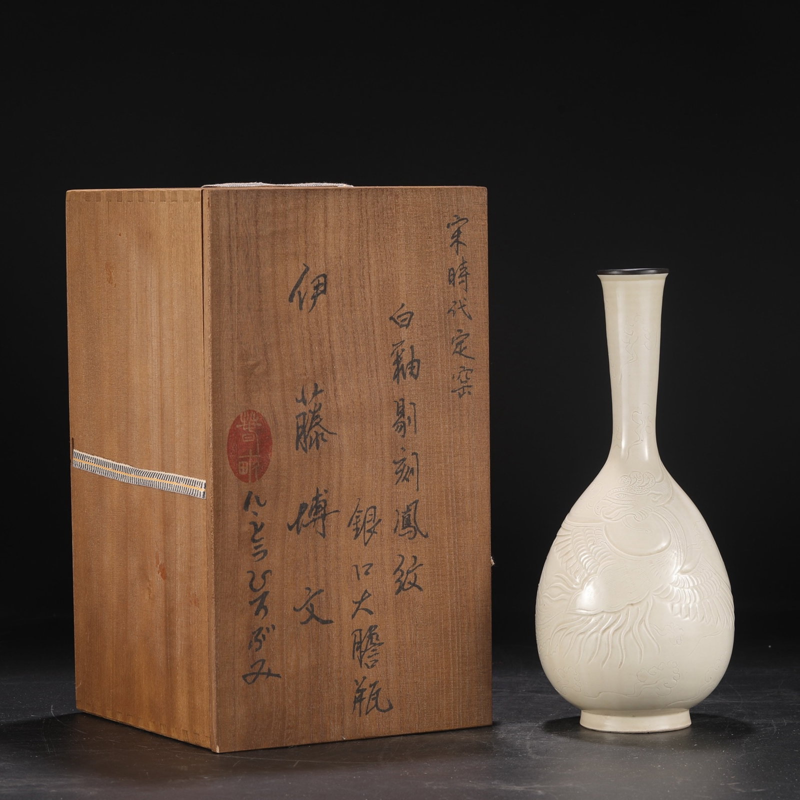 A Rare Ding yao White Glazed Cover with Silver Phoenix Pattern Vase: A Rare Ding yao White Glazed Cover with Silver Phoenix Pattern Vase,Song Dynasty,China,Size:12.8inx2inx5.5in