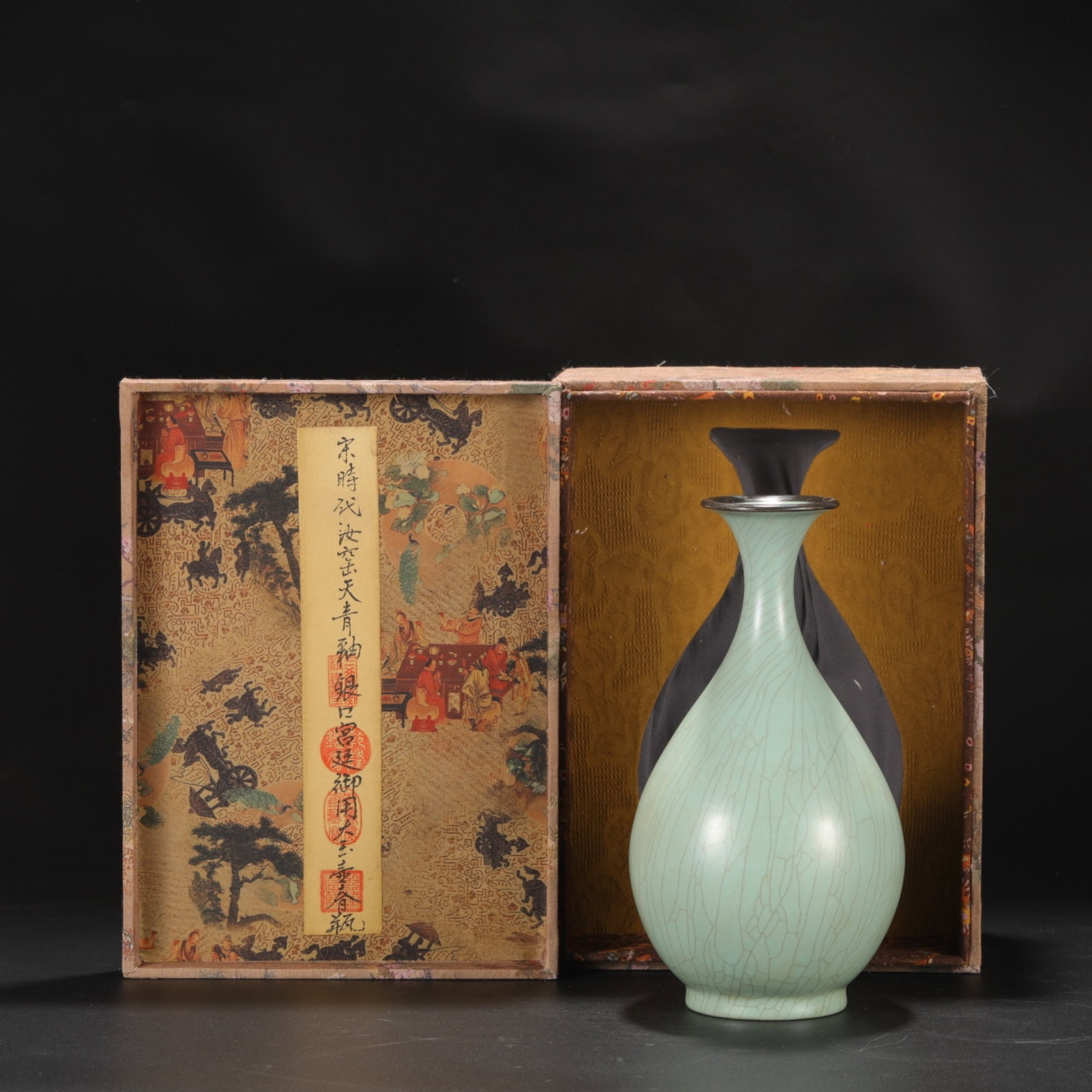 An Exquisite Ru yao Sky Blue Glazed Cover with Silver Vase,with an Imperial Poem by Emperor Qianlong: An Exquisite Ru yao Sky Blue Glazed Cover with Silver Vase,with an Imperial Poem by Emperor Qianlong,Song Dynasty,China,Size:9.3inx5.3in