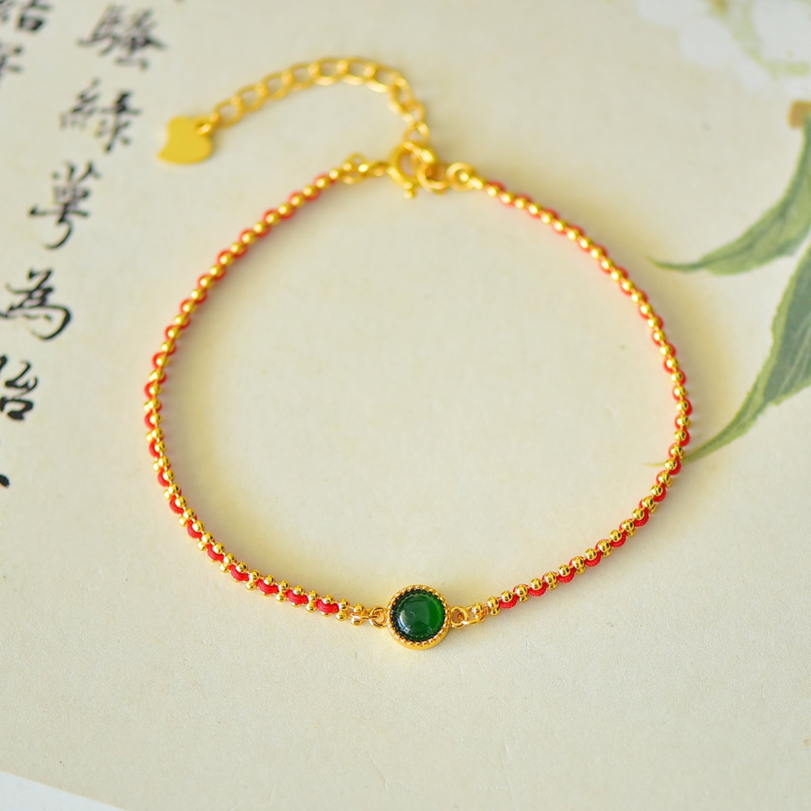 An Exquisite Sterling Silver-Gold Plated Inlaid Jadeite Bracelets: An Exquisite Sterling Silver-Gold Plated Inlaid Jadeite Bracelets,Size:5mmx5mm 纯银镀金镶翡翠手链