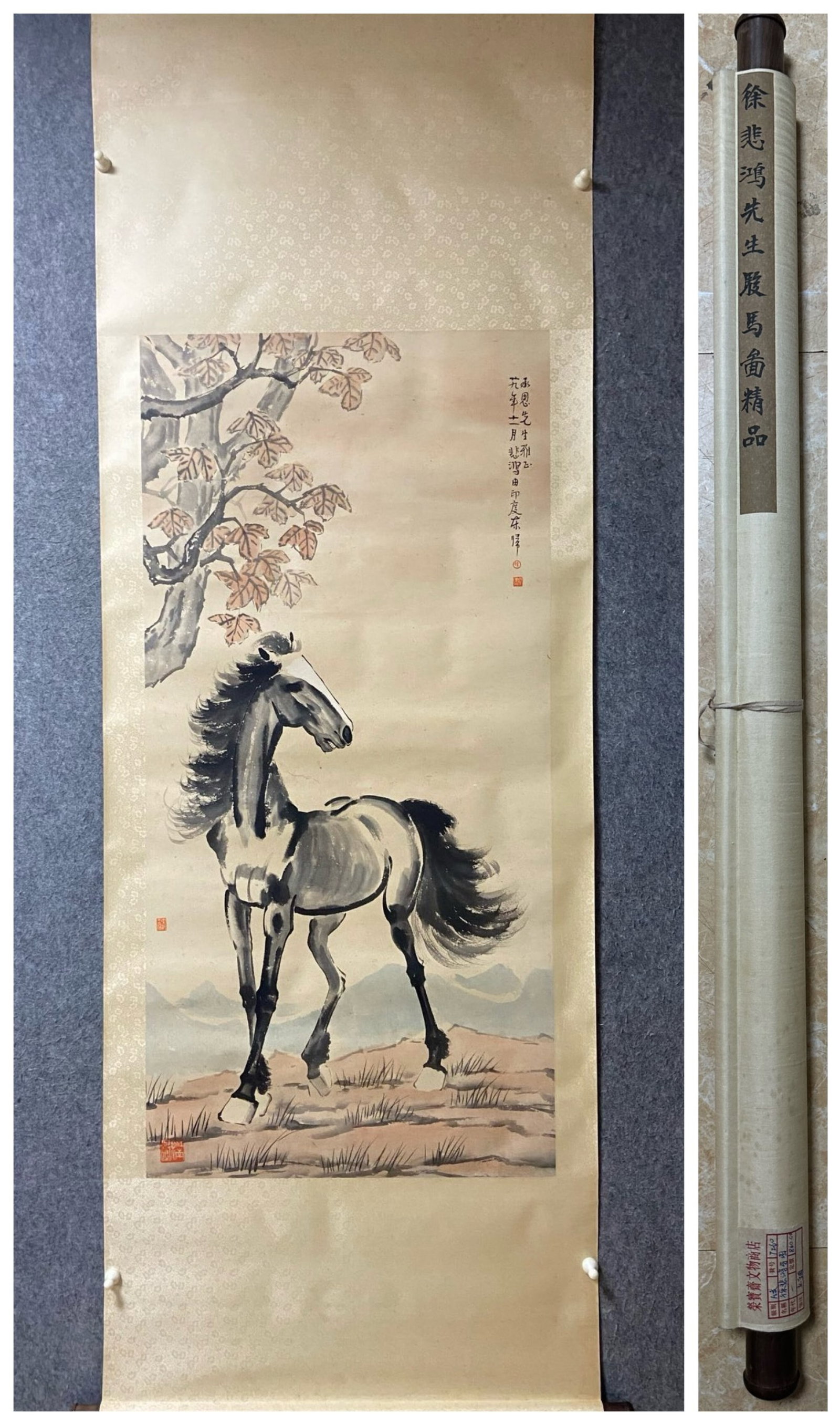 A Chinese Vertical Scroll Ink Painting of Horse on Paper: A Chinese Vertical Scroll Ink Painting of Horse on Paper,Xu Beihong,Size:54.7inx26.6in 一幅中国水墨骏马画立轴,徐悲鸿