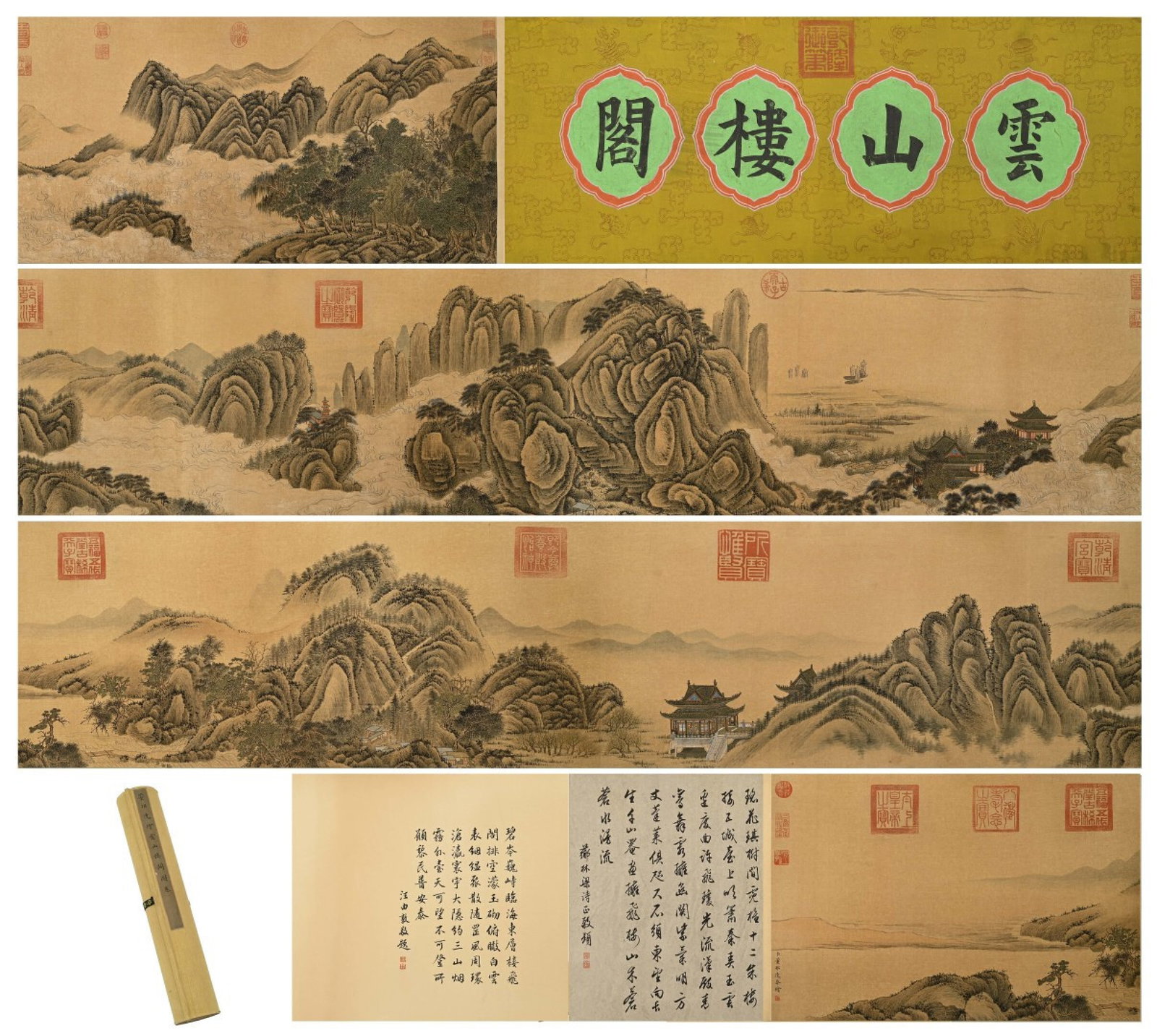 A Chinese Hand Scroll Ink Painting of Landscape on Paper: A Chinese Hand Scroll Ink Painting of Landscape on Paper,Dong Bangda,Size:(Box)20.1inx6.3inx6.1in,(Painting) 272.8inx16.5in 一幅中国水墨山水画