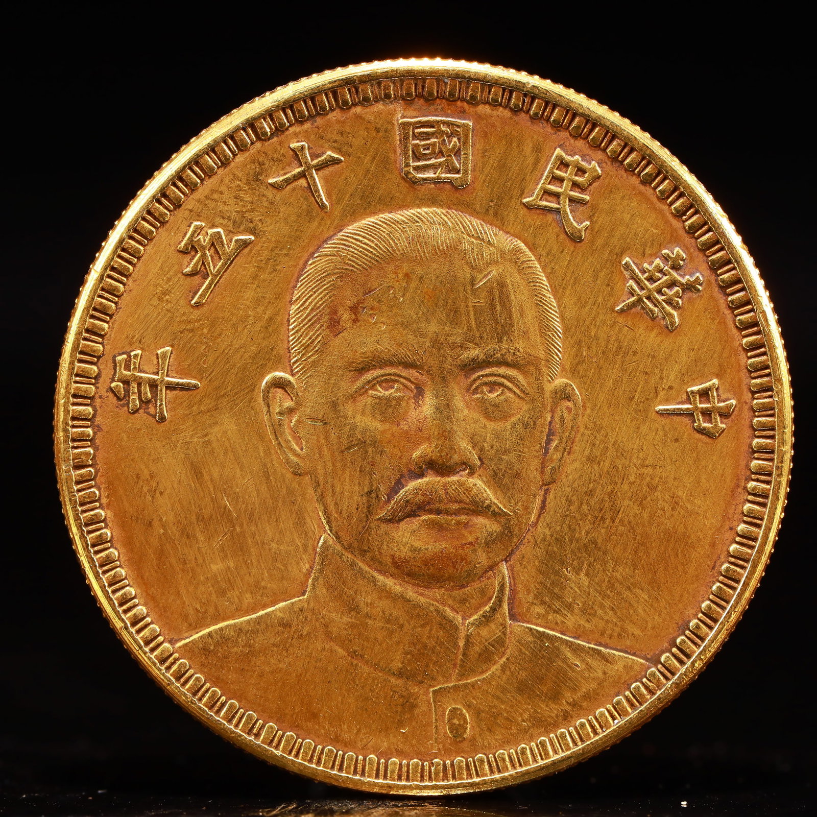 An Exquisite Sterling silver-Gilt Coin: An Exquisite Sterling Silver-Gilt Coin,the Republic of China, Size:1.5in Weight:37.5g 纯银鎏金硬币