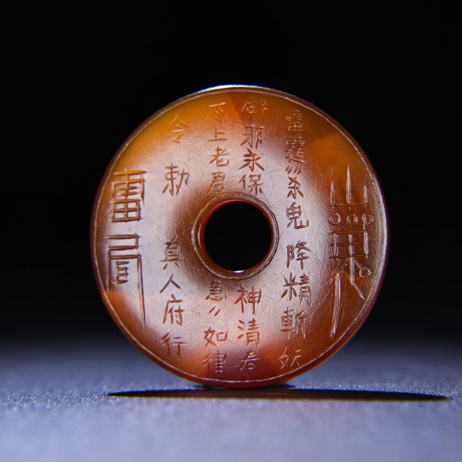 An Exquisite Agate Trigram Pattern Pendant - 3