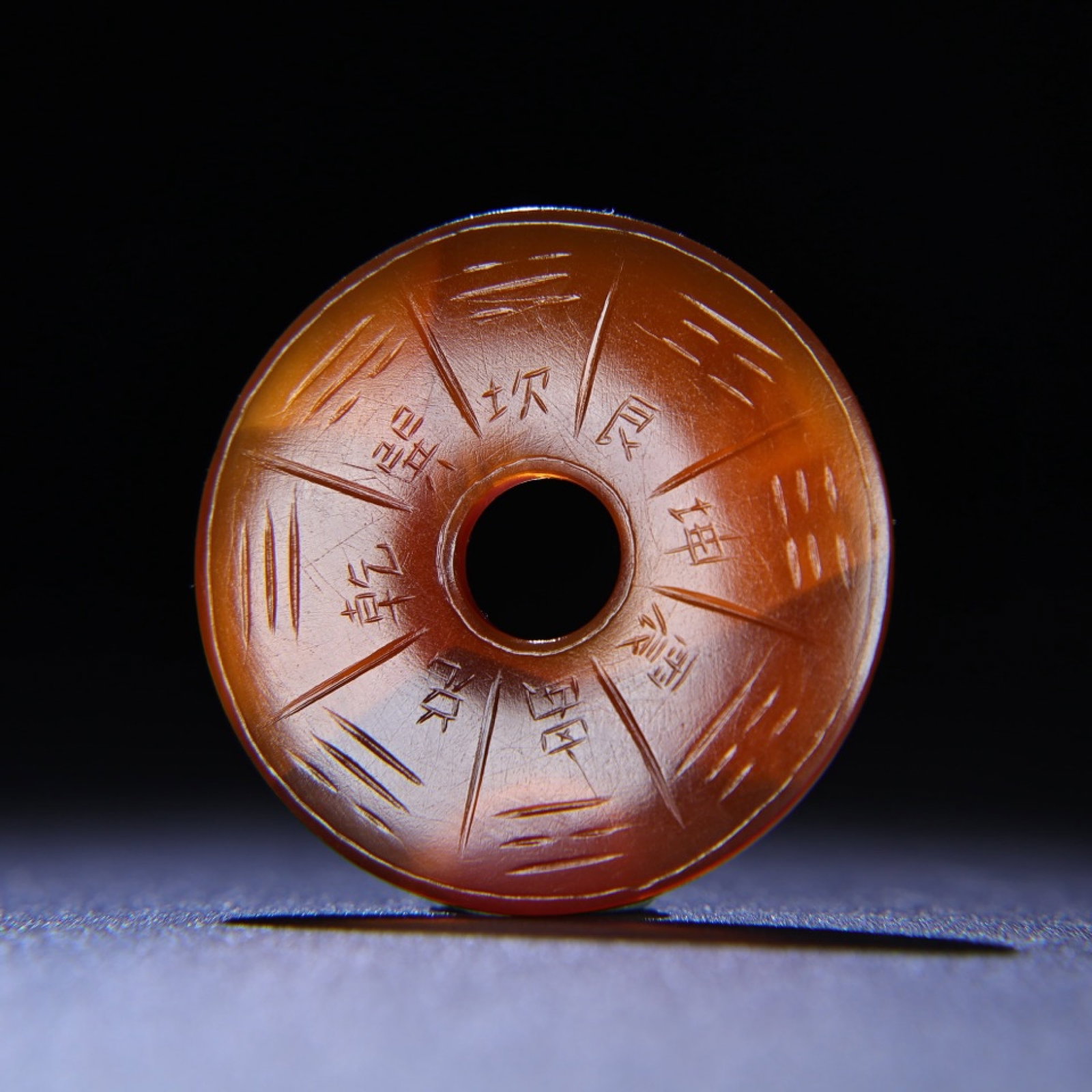 An Exquisite Agate Trigram Pattern Pendant - 5