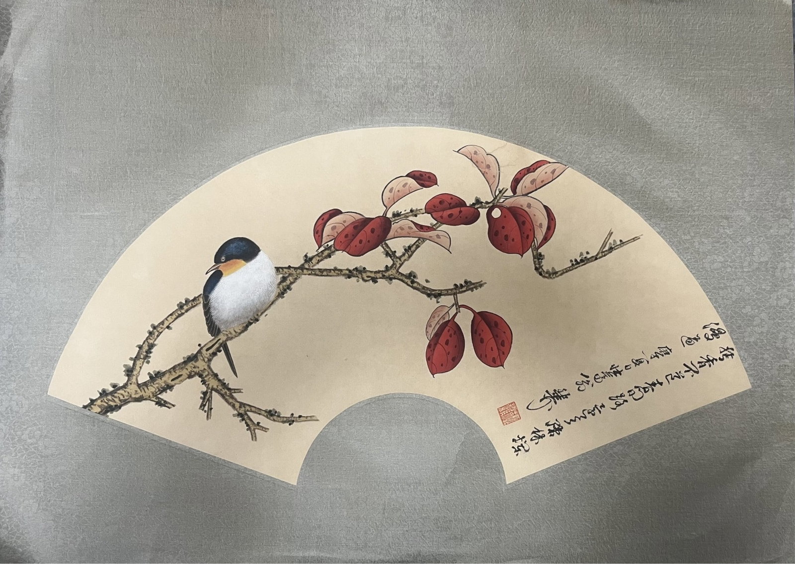 A Chinese Ink Painting of Flower and Bird on Paper: A Chinese Ink Painting of Flower and Bird on Paper,Xie Zhiliu 一幅中国水墨花鸟画,谢稚柳