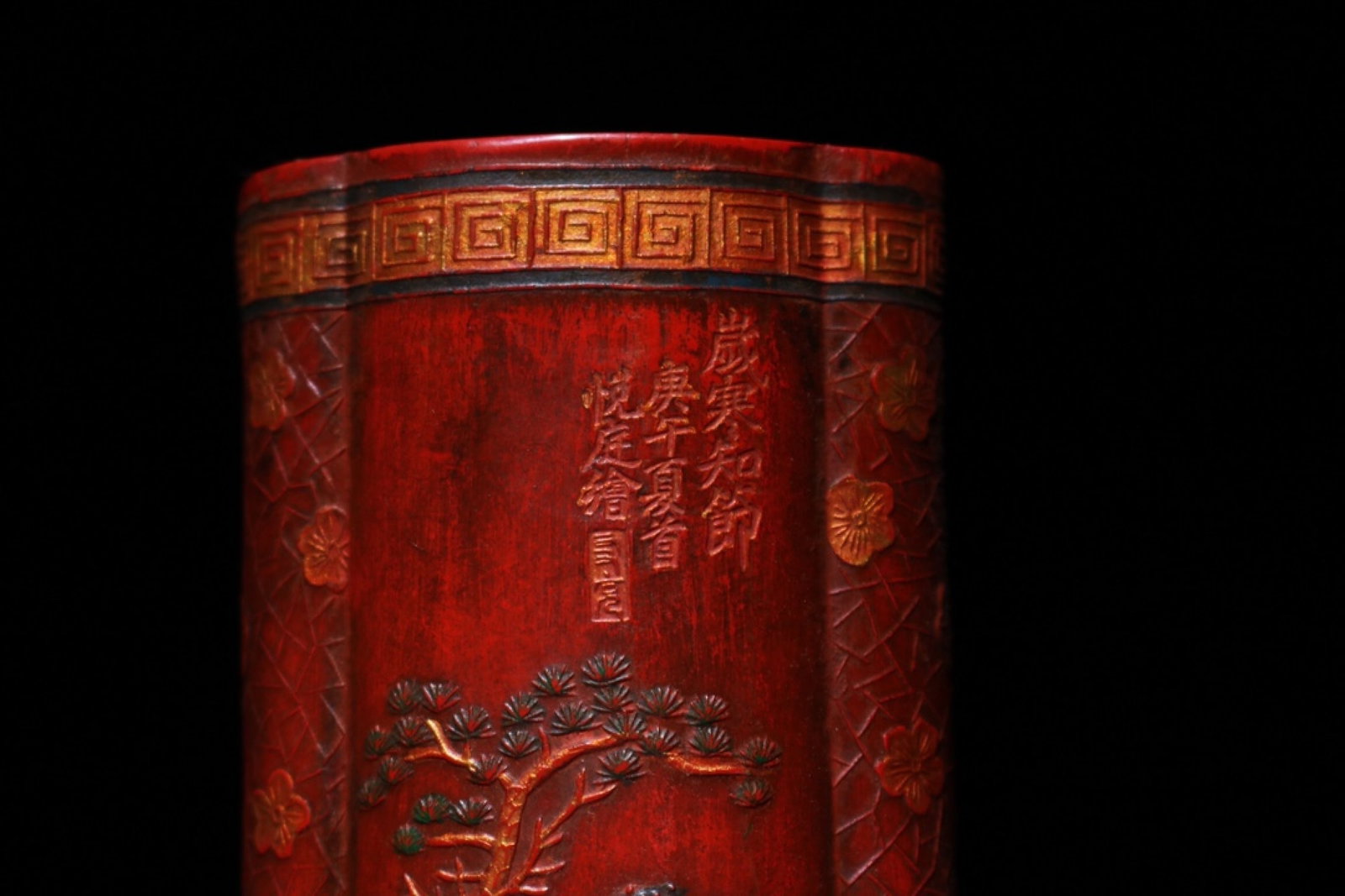 An Exquisite Cinnabar Landscape Pattern Ornament - 2