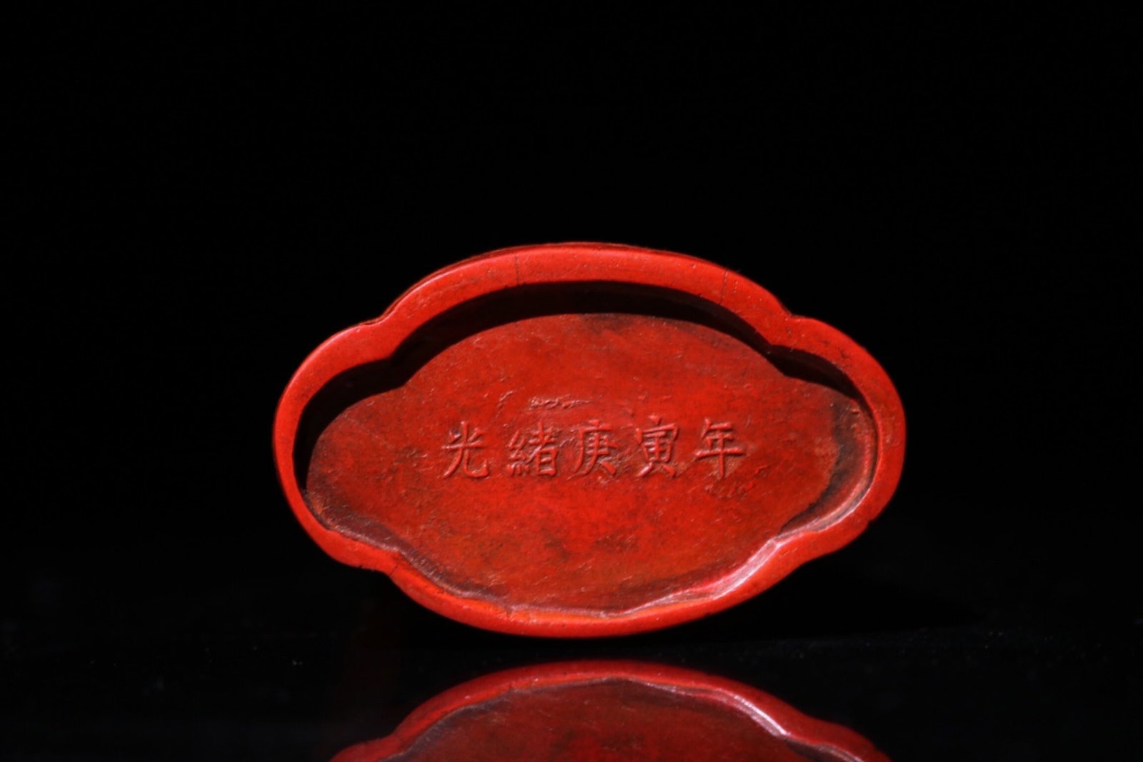 An Exquisite Cinnabar Landscape Pattern Ornament - 9