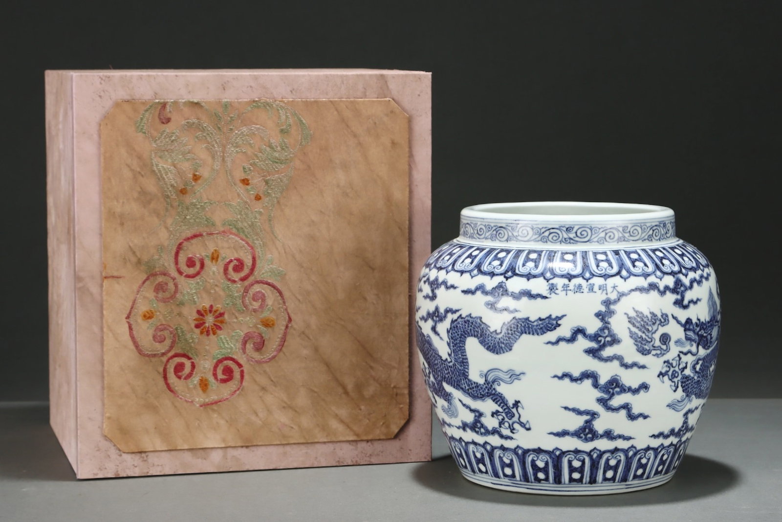 An Exquisite Blue and White Auspicious Cloud Pattern Dragon Pattern Jar - 2