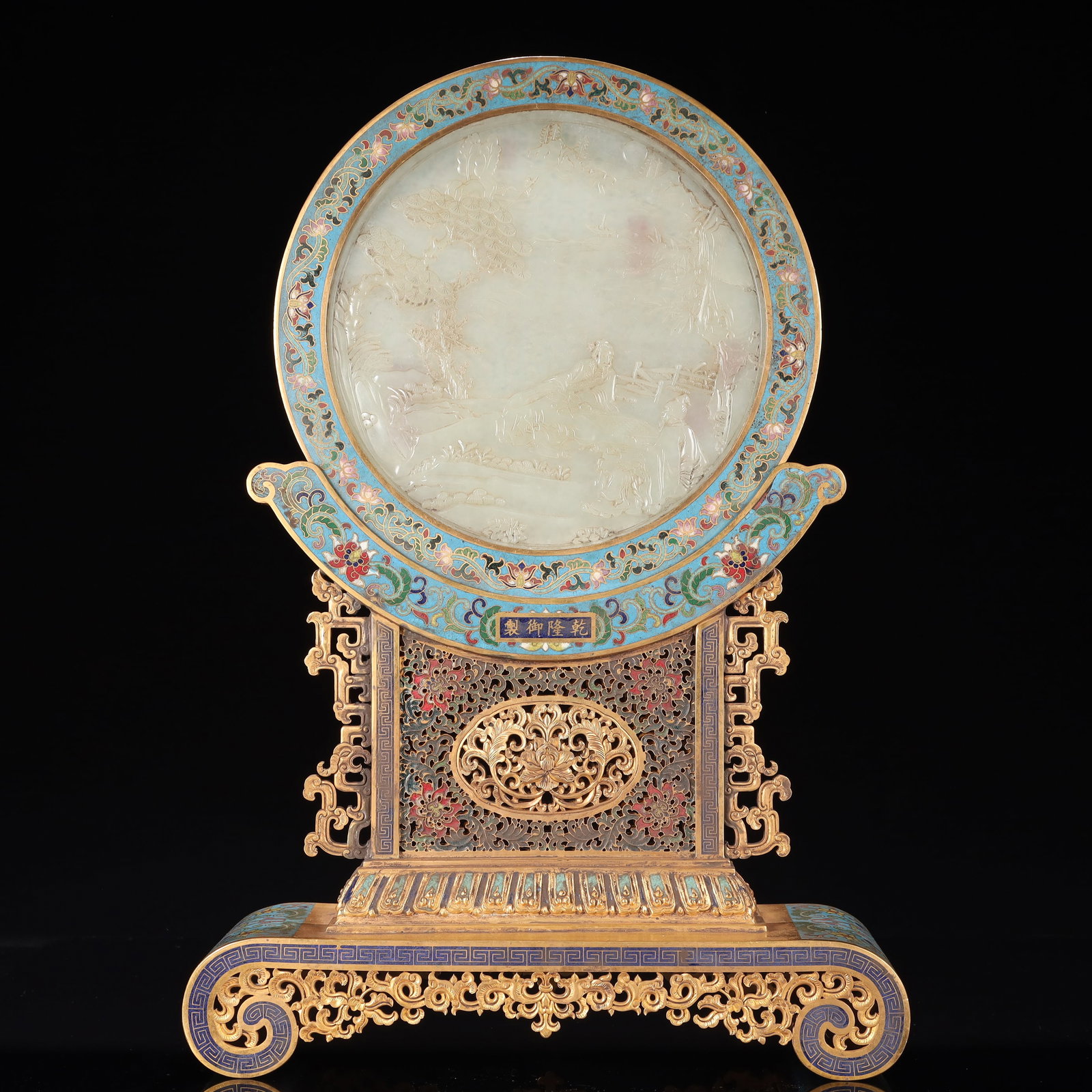 A Huge Cloisonne Inlaid White Jade Landscape and Figure Pattern Table Screen,With Poem: A Huge Cloisonne Inlaid White Jade Landscape and Figure Pattern Table Screen,With Poem,Qing Dynasty, China,Qianlong Four-character Mark,Size:12.2inx3.5inx17.7in,Weight:3550g