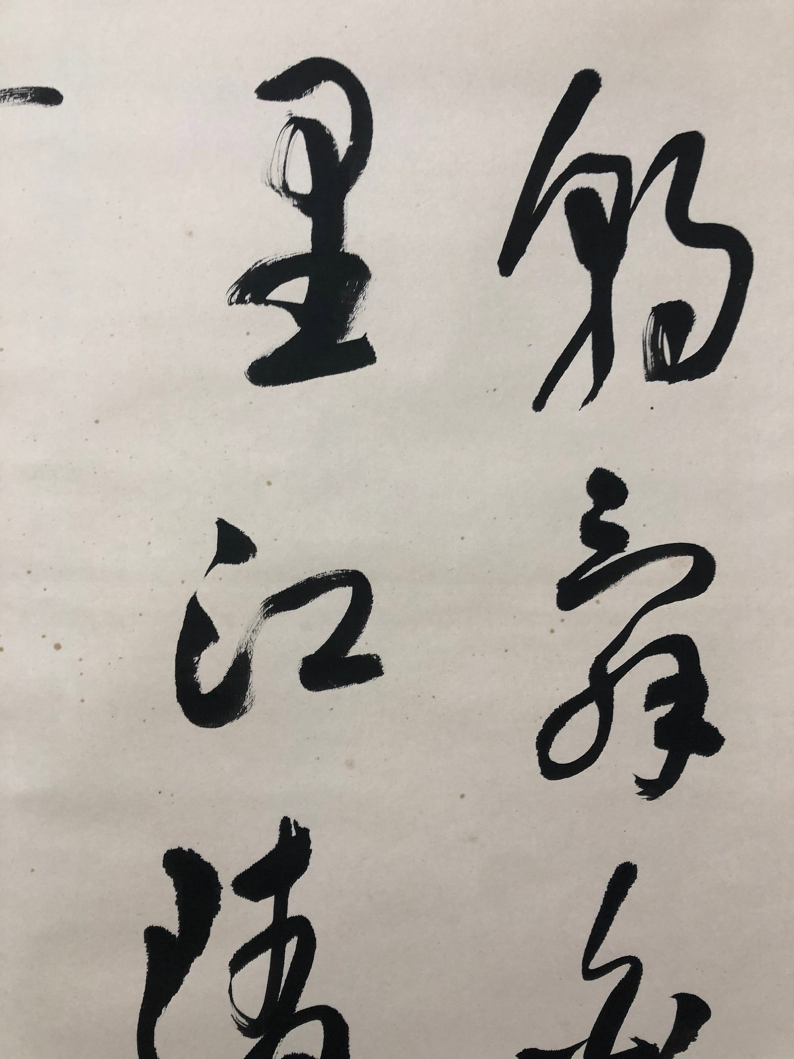 A Chinese Vertical Scroll Ink Calligraphy on Paper - 2