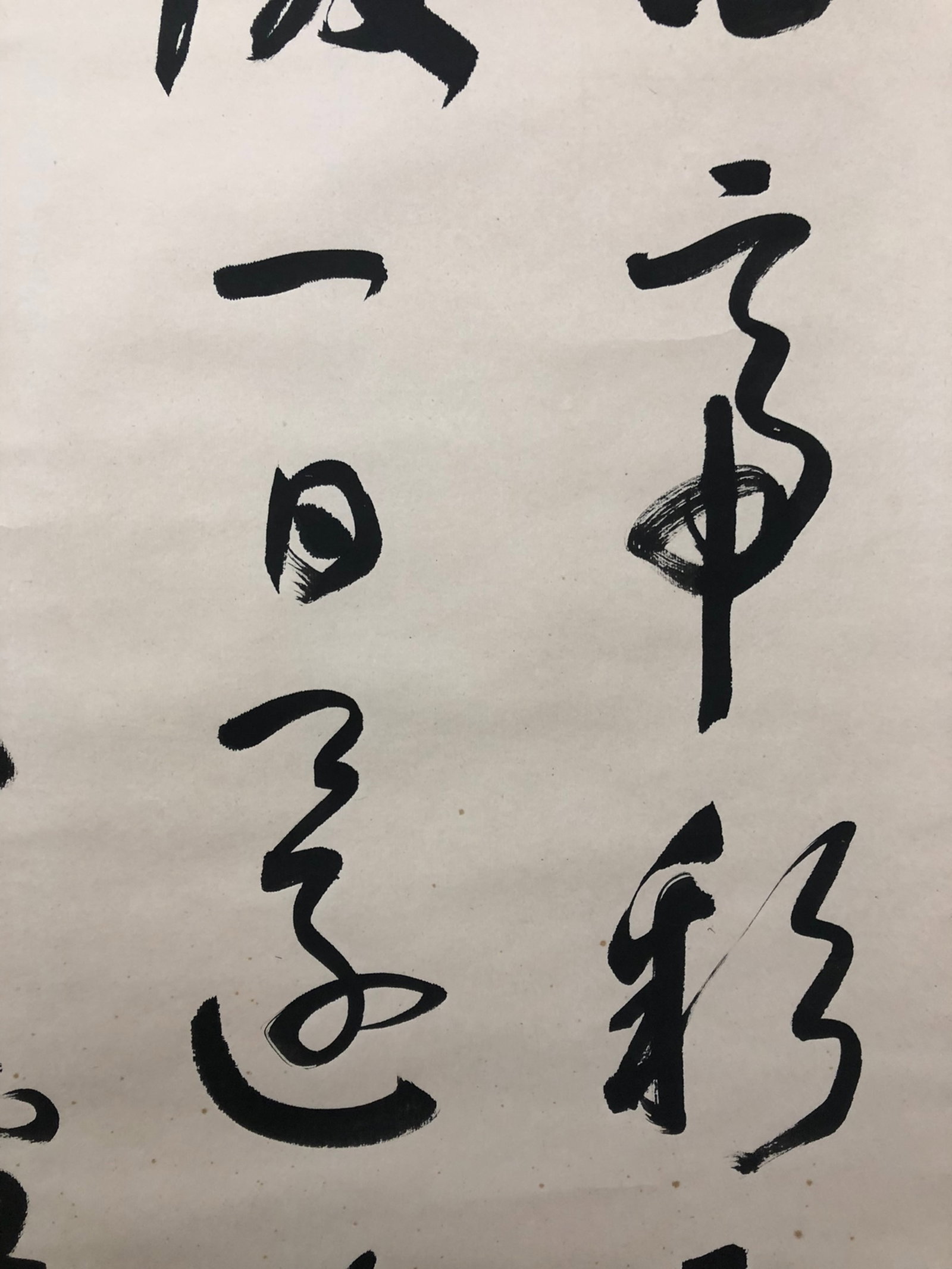 A Chinese Vertical Scroll Ink Calligraphy on Paper - 3