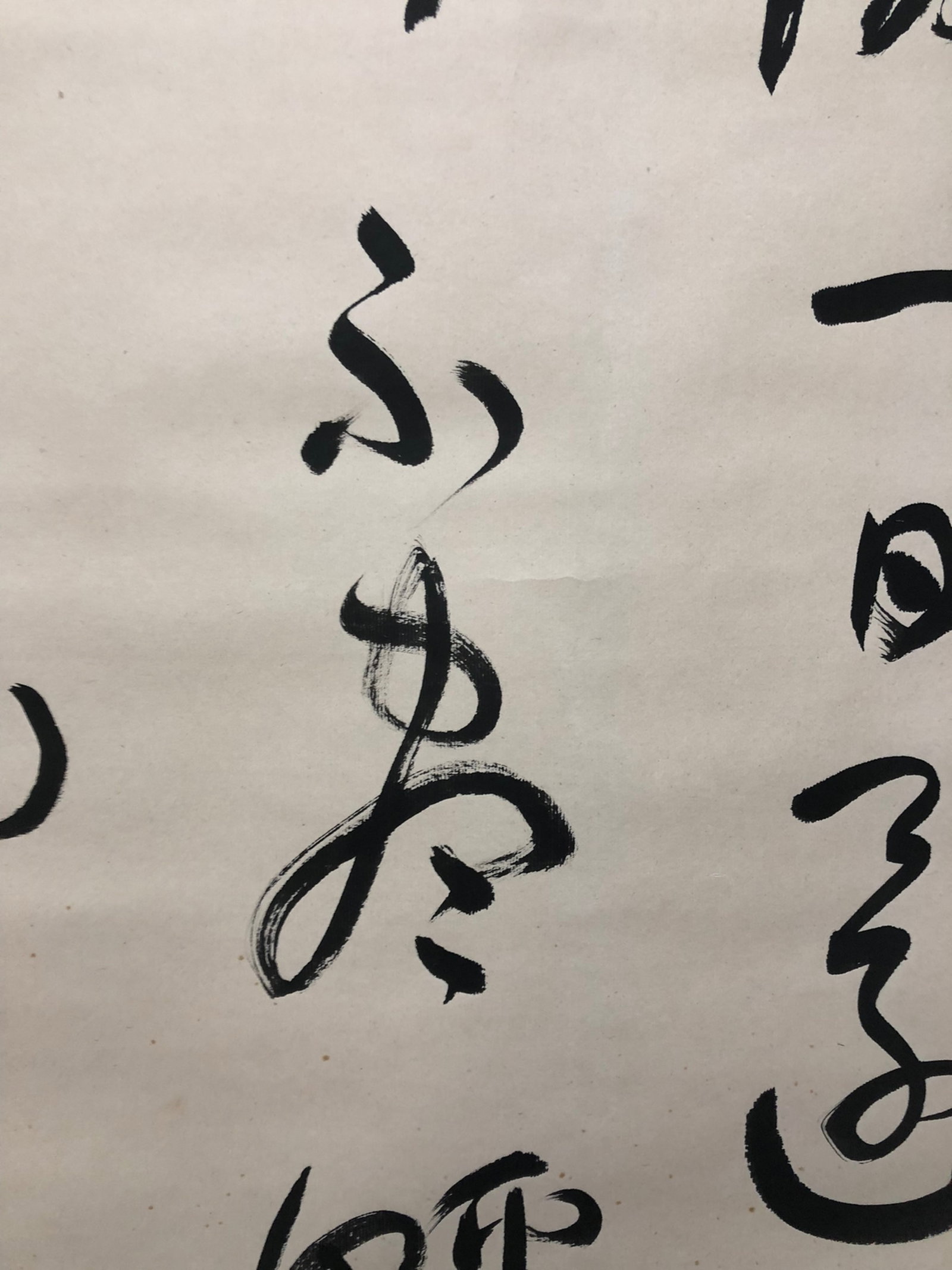 A Chinese Vertical Scroll Ink Calligraphy on Paper - 4