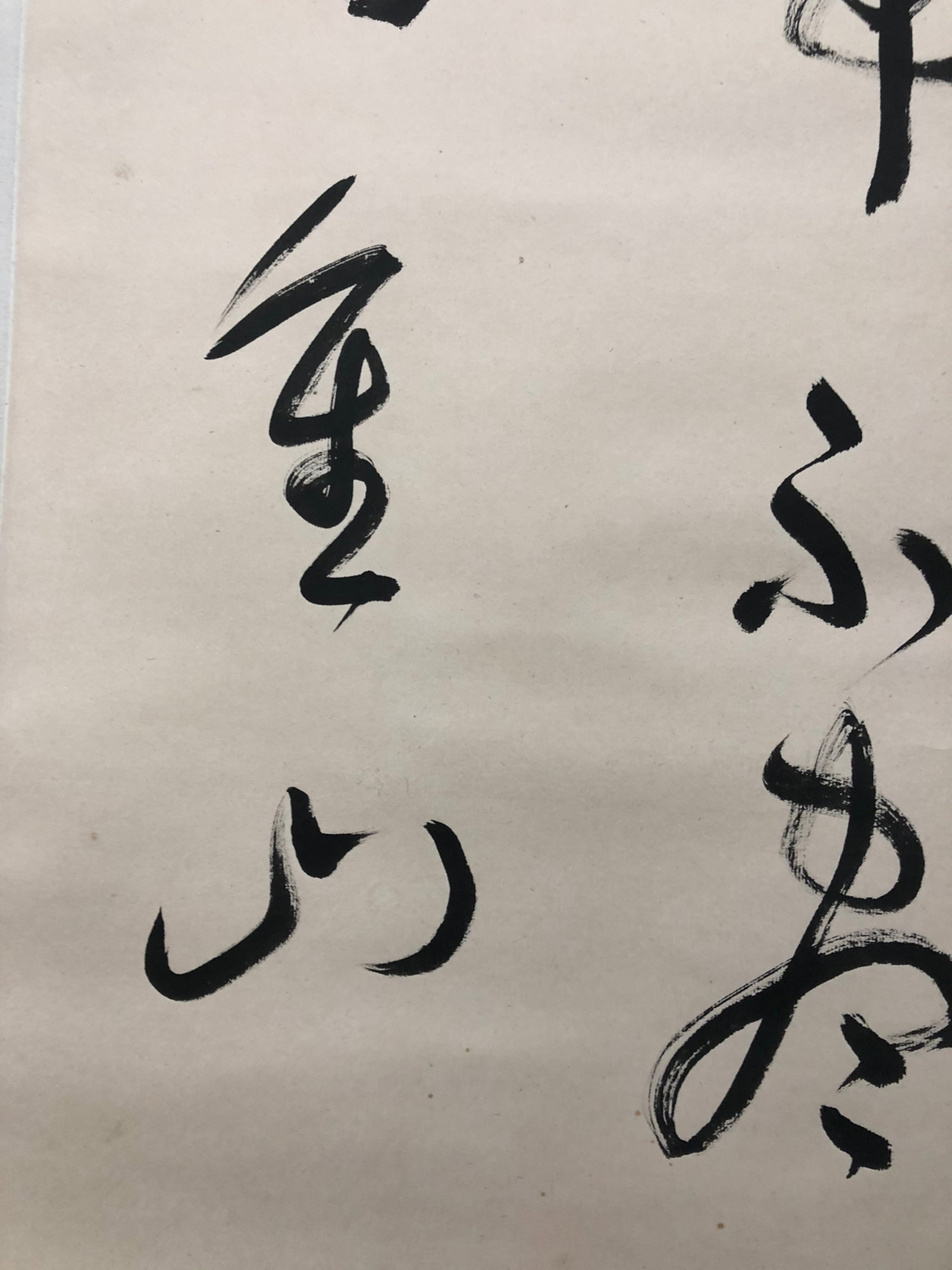 A Chinese Vertical Scroll Ink Calligraphy on Paper - 5