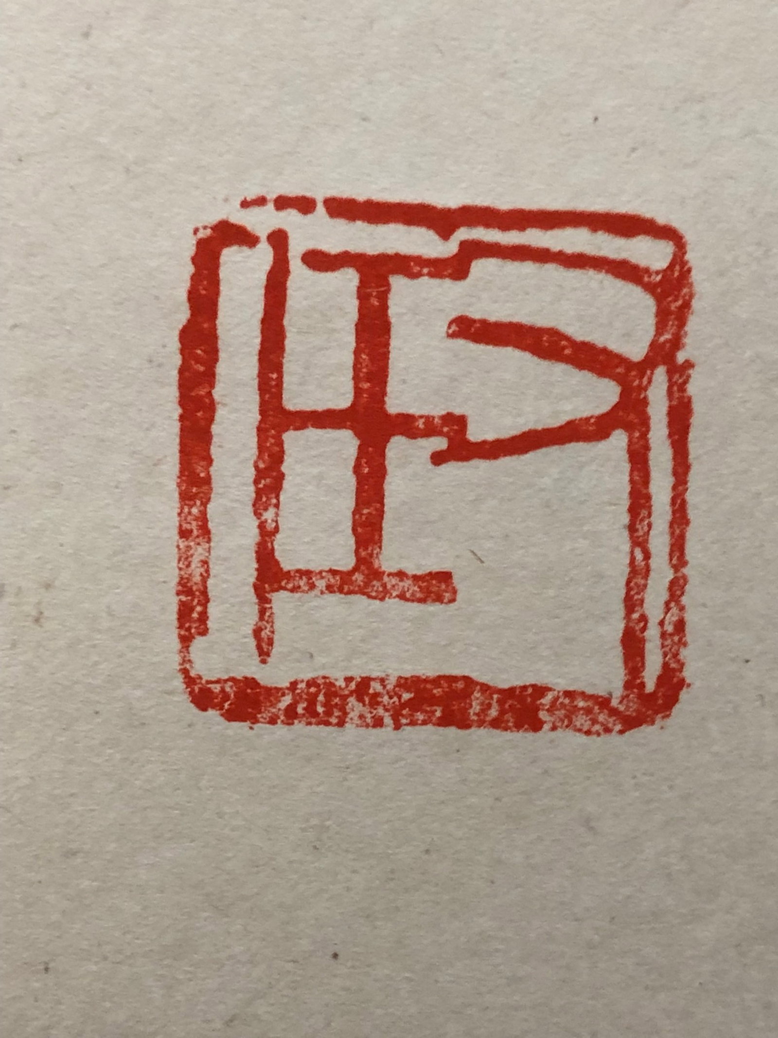 A Chinese Vertical Scroll Ink Calligraphy on Paper - 7