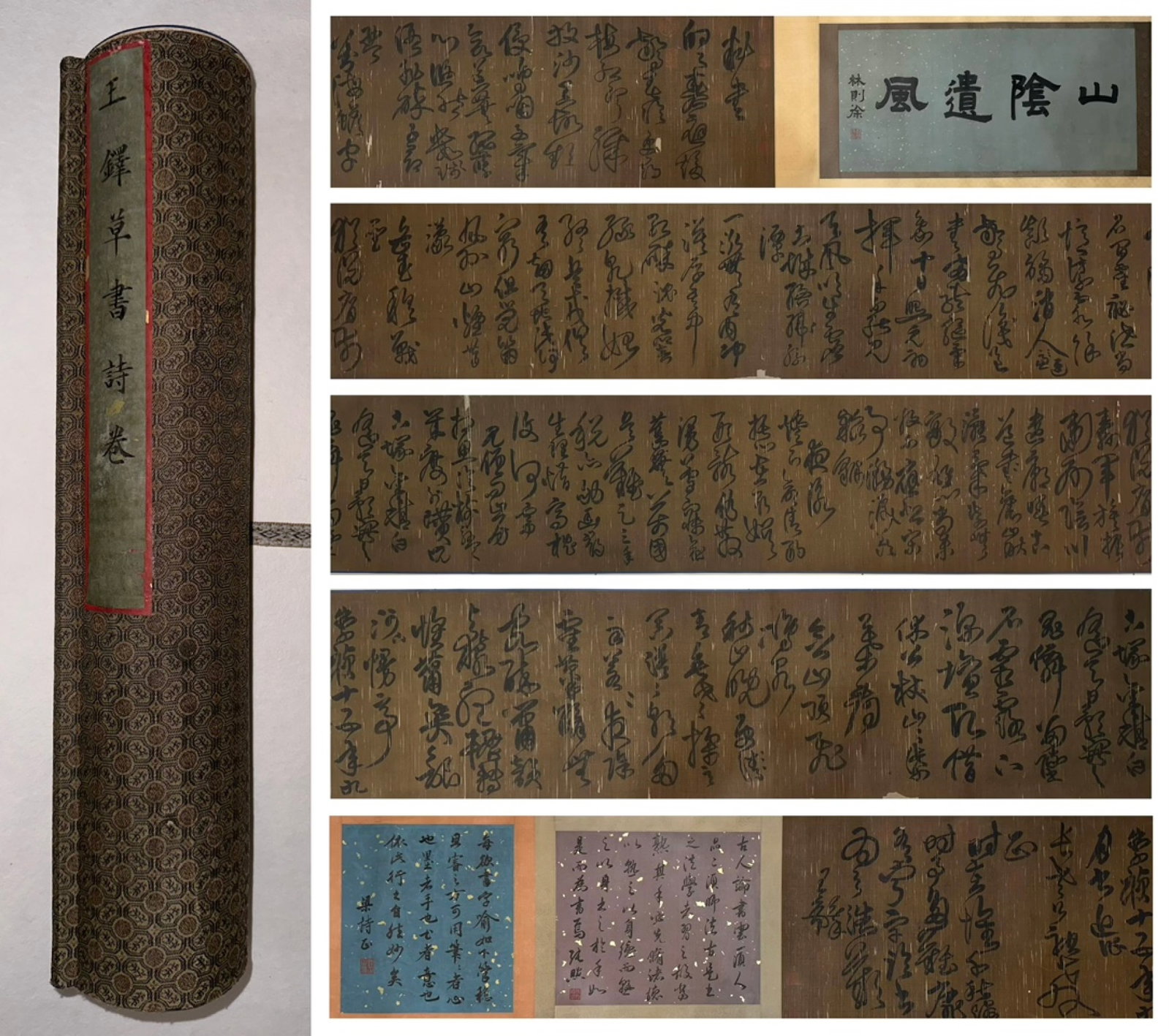 A Chinese Hand Scroll Ink Calligraphy on Paper (1 of 17)