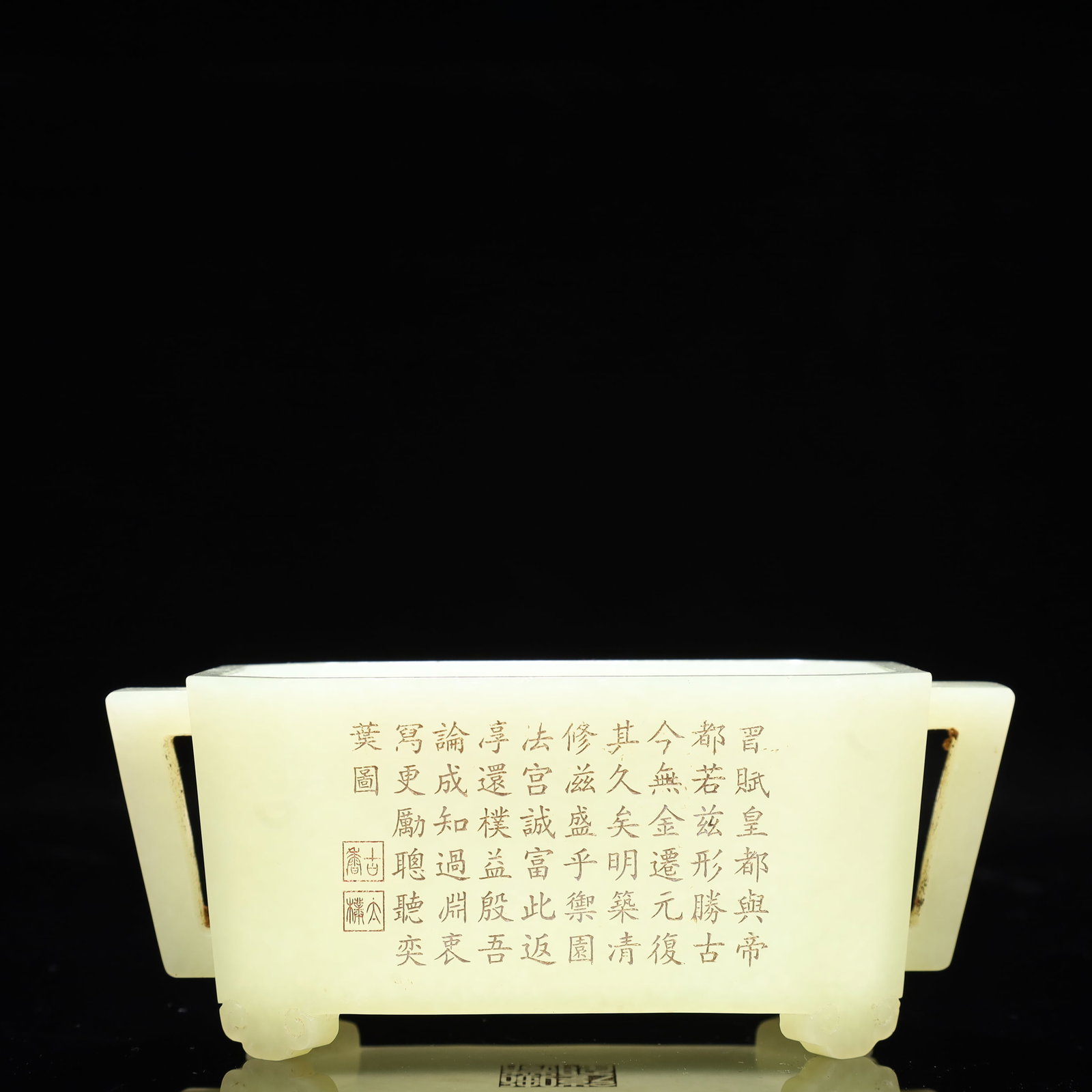 An Exquisite White Jade Poem Double-Ears Four Legs Cup: An Exquisite White Jade Poem Double-Ears Four Legs Cup,Qing Dynasty, China,Qianlong Four-character Mark,Size:5.5inx2.6inx2.2in,Weight:250g