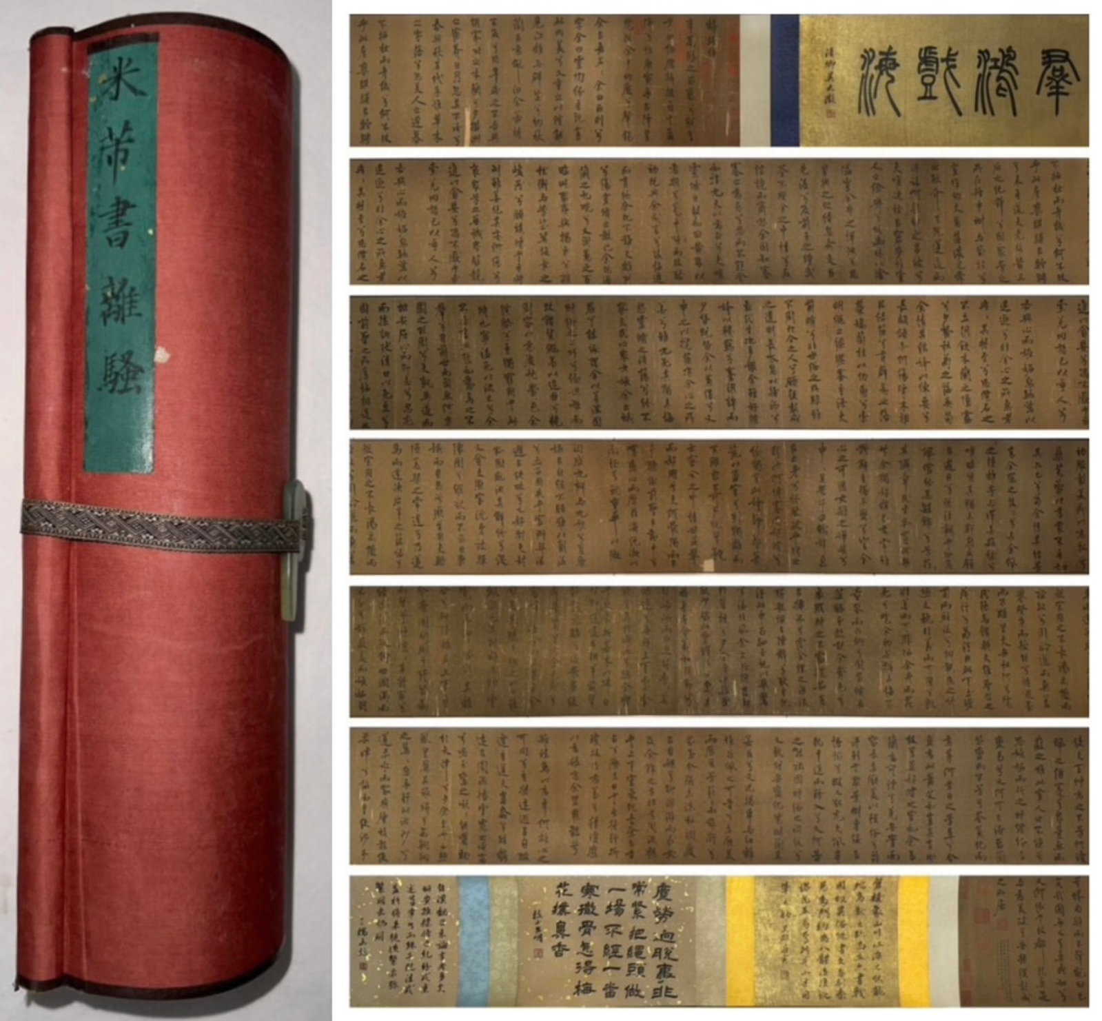 A Chinese Hand Scroll Ink Calligraphy on Paper: A Chinese Hand Scroll Ink Calligraphy on Paper,Mi Fu,Size:12.2inx574.8in 一幅中国水墨书法手卷,米芾