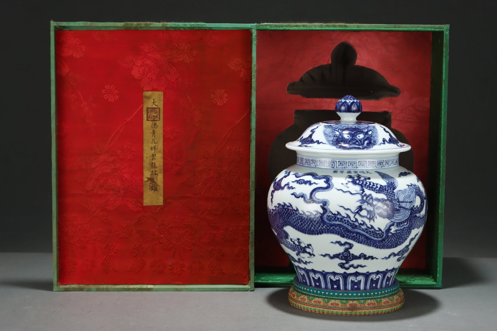 An Exquisite Blue and White Auspicious Cloud Pattern Dragon Pattern Jar With Cover: An Exquisite Blue and White Auspicious Cloud Pattern Dragon Pattern Jar With Cover,Ming Dynasty,China,with Xuande Six-character Mark,Size:10.9inx8.9in