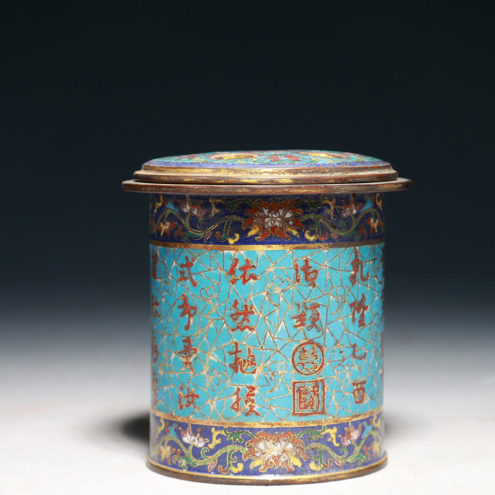 An Exquisite Cloisonne Lotus Pattern Poem Censer: An Exquisite Cloisonne Lotus Pattern Poem Censer,Qing Dynasty,China,Size:3.7inx3.9in,Weight:550g