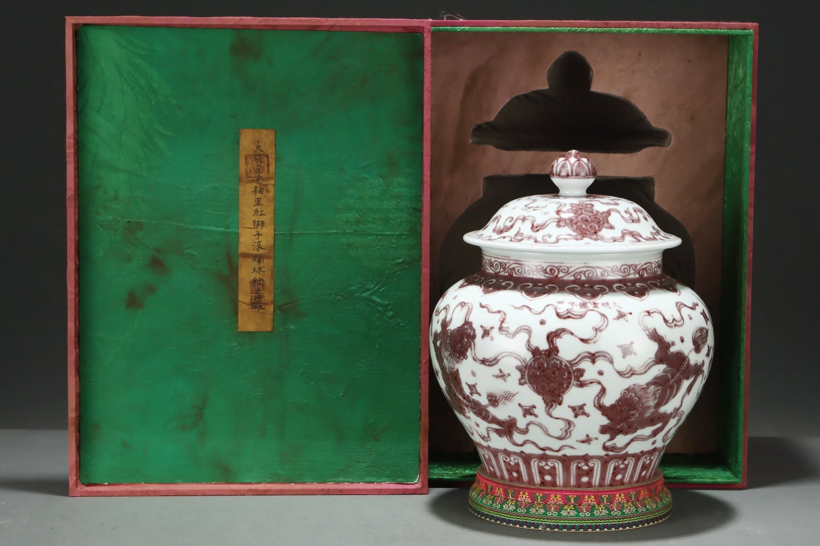 An Exquisite Underglaze-Red Lion Lion Jar With Cover (1 of 9)