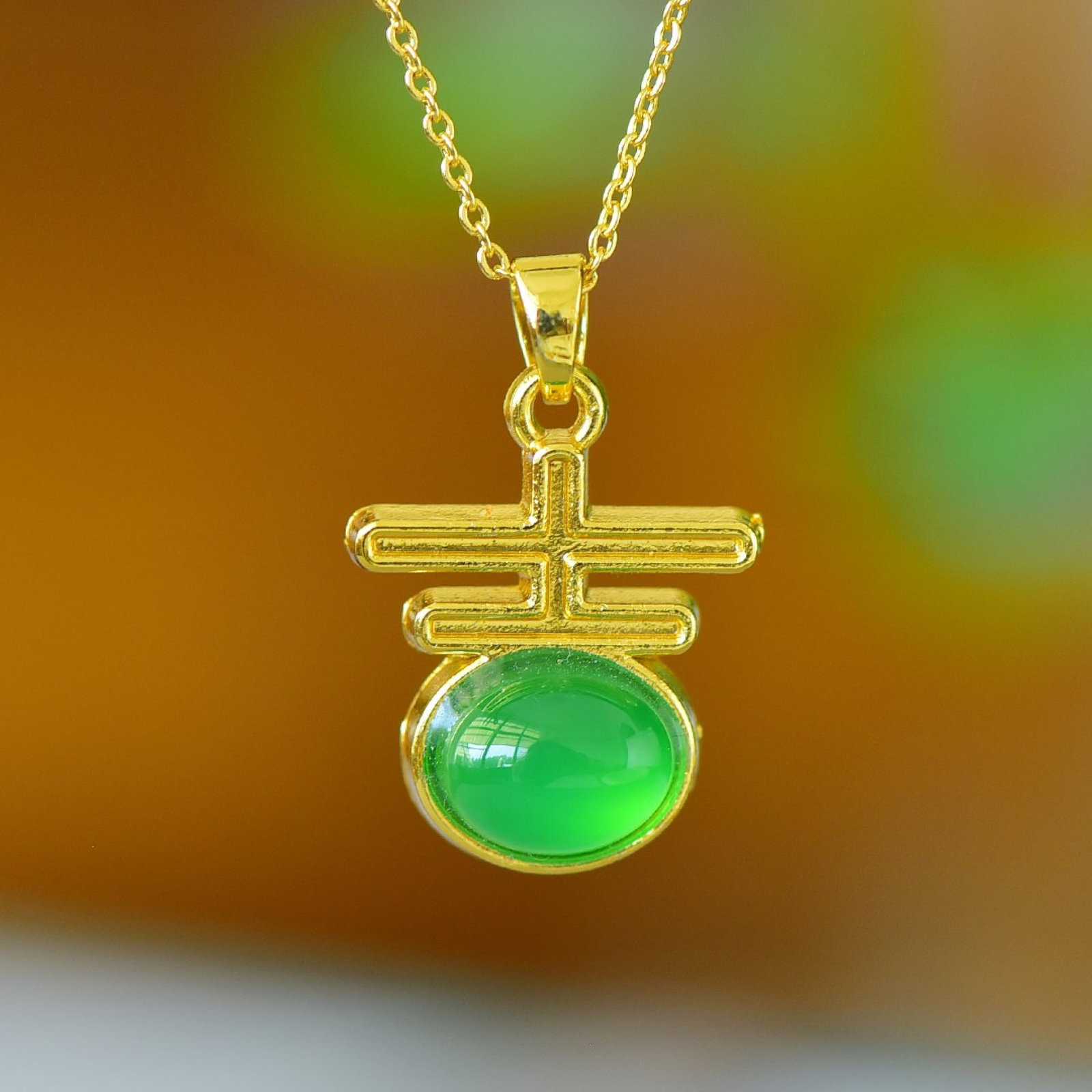 An Exquisite Pendant - 2