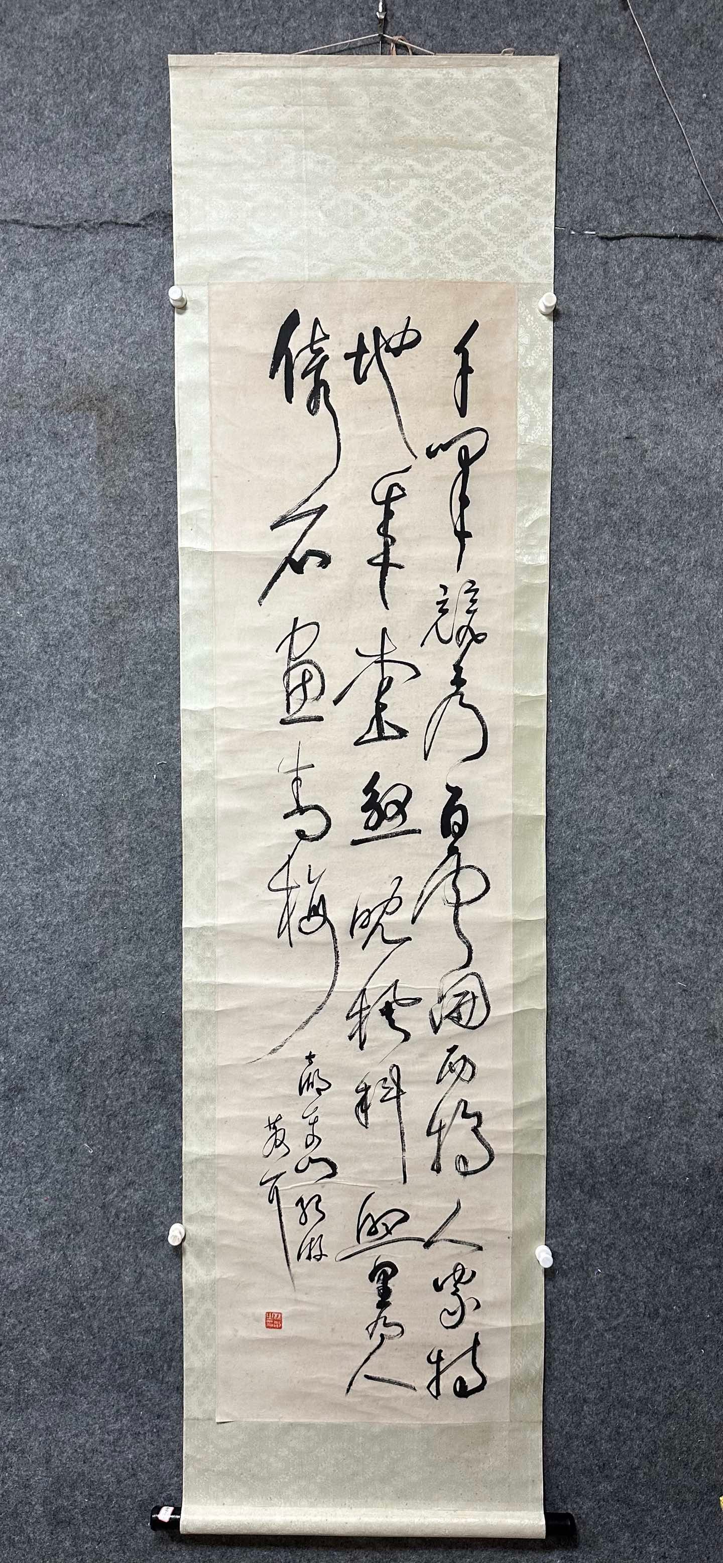 A Chinese Vertical Scroll Ink Calligraphy on Paper: A Chinese Vertical Scroll Ink Calligraphy on Paper,Lin Sanzhi,Size:70.9inx18.5in 一幅中国水墨书法立轴,林散之