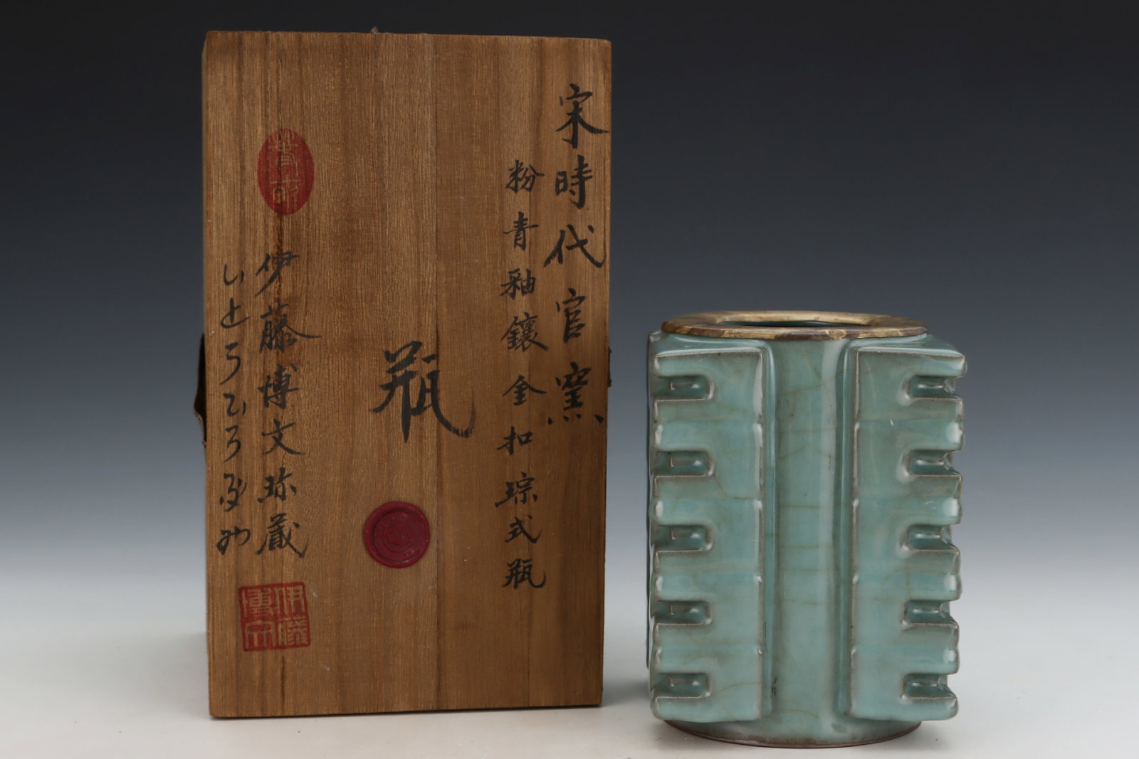 An Exquisite Guan yao Celadon Glazed Painted Gold Vase,with an Imperial Poem by Emperor Qianlong: An Exquisite Guan yao Celadon Glazed Painted Gold Vase,with an Imperial Poem by Emperor Qianlong,Song Dynasty,China,Size:5.9inx4.3in 官窑粉青釉描金瓶,&#