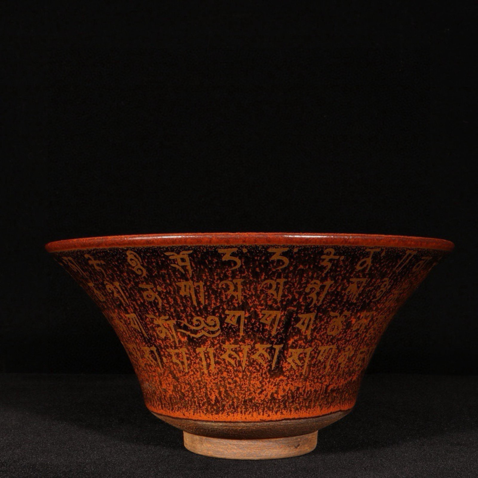 An Exquisite Jian yao Figure Pattern Bowl,With Sanskrit: An Exquisite Jian yao Figure Pattern Bowl,With Sanskrit,Song Dynasty,China,Size:4.1inx8.2in 建窑人物纹碗,带梵文,中国宋代