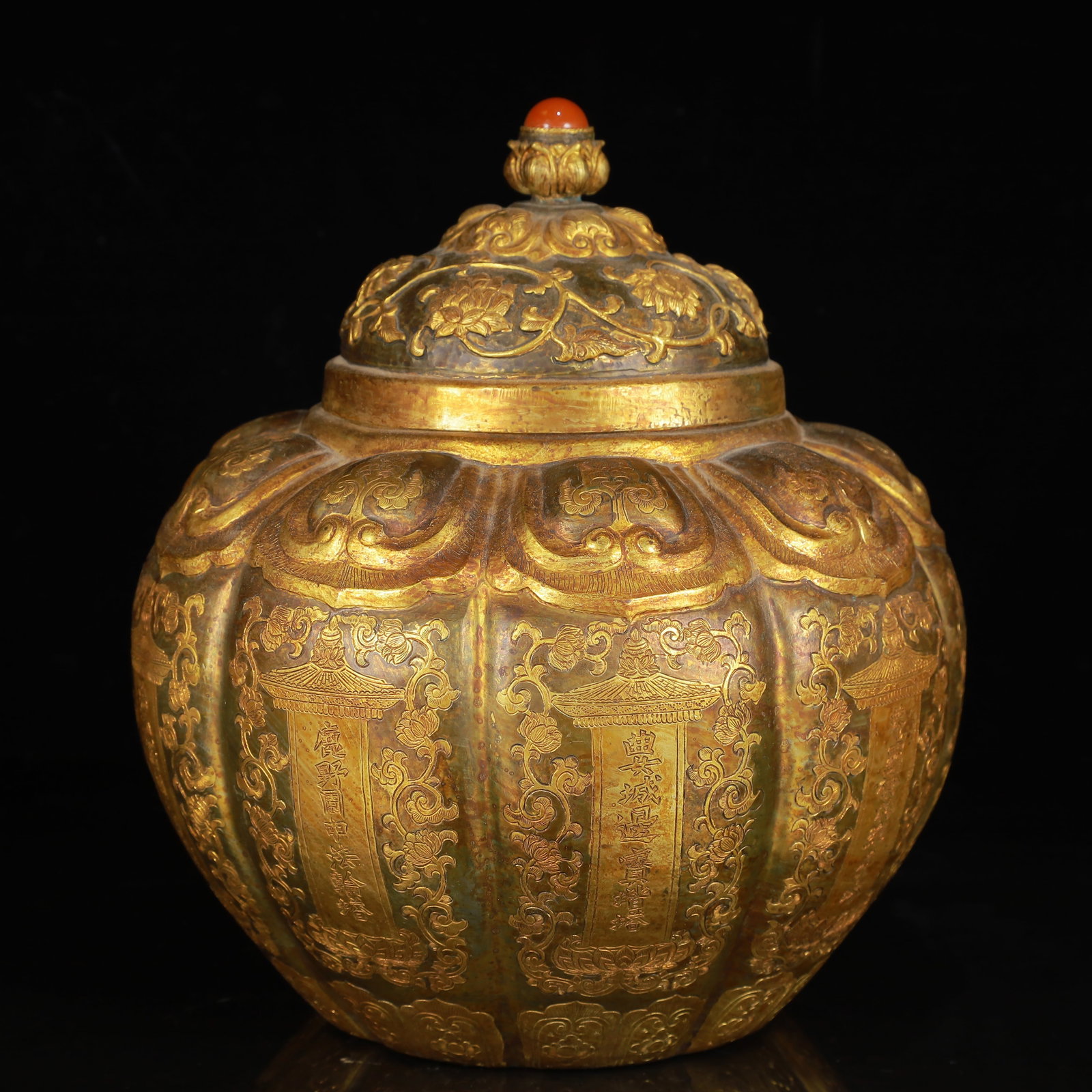 An Exquisite Gilt Silver Lotus Pattern Cover Jar,with Scriptures: An Exquisite Gilt Silver Lotus Pattern Cover Jar,with Scriptures,Qing Dynasty,China,Size:8.3inx9.1in,Weight:2000g 银鎏金缠枝莲纹盖罐,带ń
