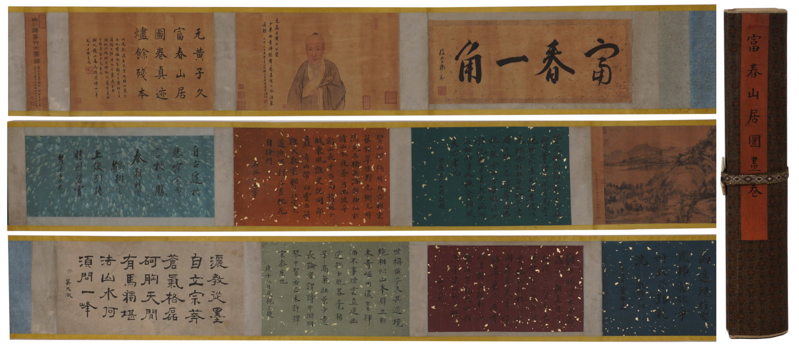 A Chinese Hand Scroll Ink Calligraphy on Paper: A Chinese Hand Scroll Ink Calligraphy on Paper,Size:13inx274.8in 一幅中国水墨书法手卷