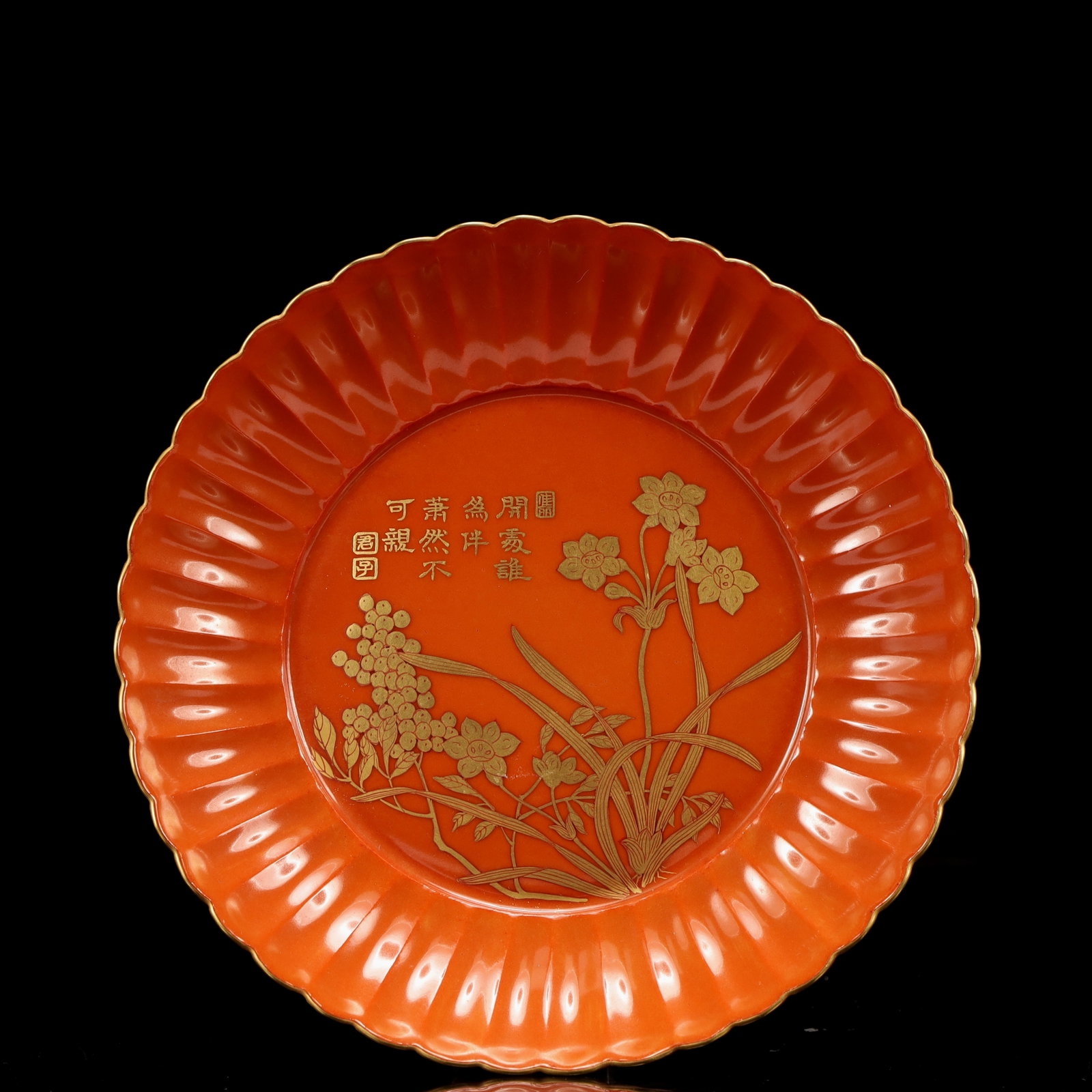 An Exquisite Red Glazed Painted Gold Flower Pattern Plate,With Poem: An Exquisite Red Glazed Painted Gold Flower Pattern Plate,With Poem,Qing Dynasty, China,Qianlong Six-character Mark,Size:5.9inx9.8inx1.2in 红釉描金花卉纹İ