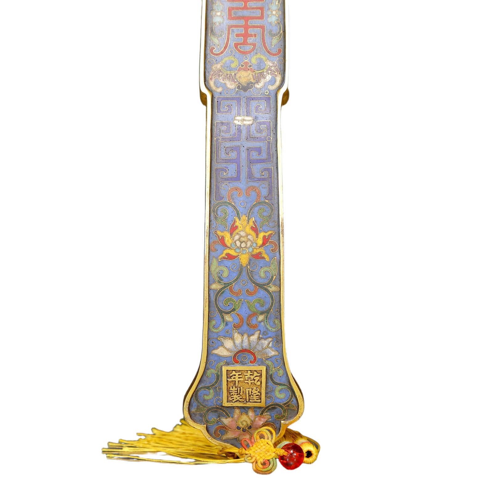 A Huge Cloisonne Dragon Pattern Ruyi - 8