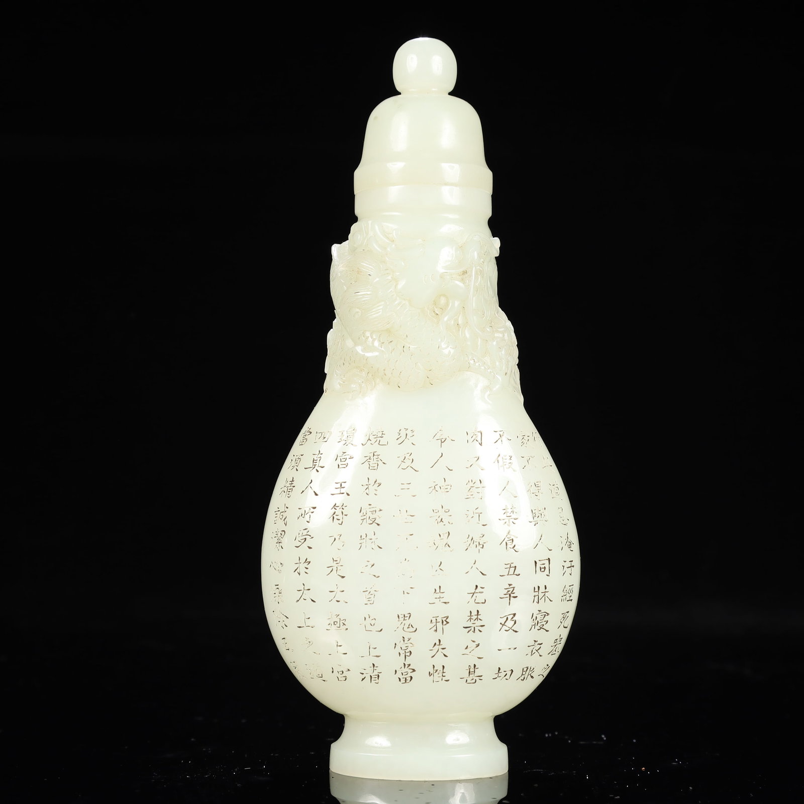 An Exquisite White Jade Poem Dragon Pattern Bottle (1 of 11)