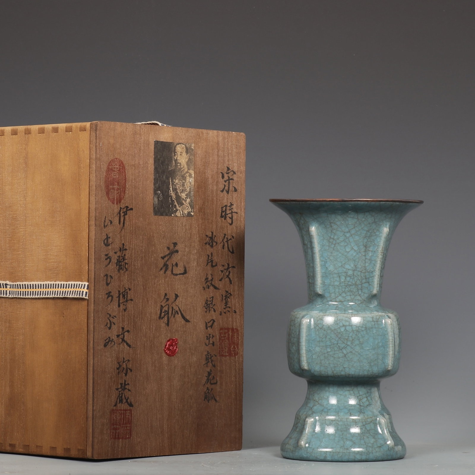 An Exquisite Ru yao Cover with Silver Vase,with an Imperial Poem by Emperor Qianlong: An Exquisite Ru yao Cover with Silver Vase,with an Imperial Poem by Emperor Qianlong,Song Dynasty,China,Size:8.6inx5.1in