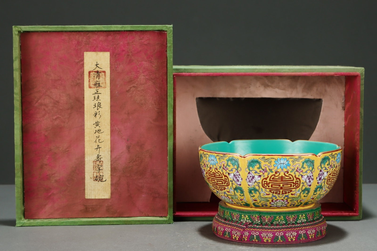 An Exquisite Enamel Yellow Ground Flower Pattern Bowl: An Exquisite Enamel Yellow Ground Flower Pattern Bowl,Qing Dynasty,China,with Qianlong Six-character Mark,Size:2.8inx6.1in