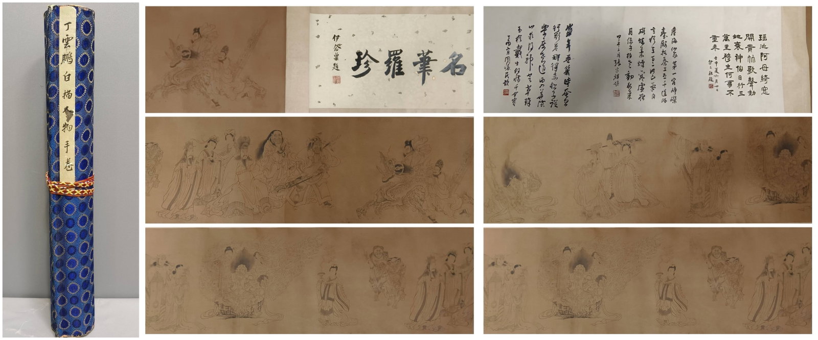 A Chinese Hand Scroll Ink Painting of Character and Story on Paper: A Chinese Hand Scroll Ink Painting of Character and Story on Paper,Ding Yunpeng,Size:17.3inx224.4in