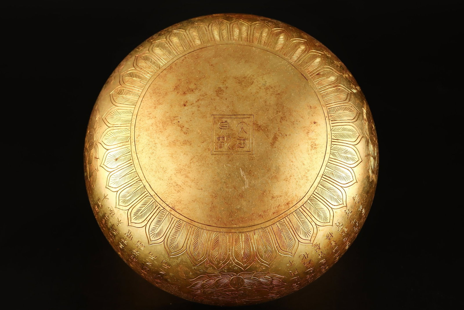 An Exquisite Gilt Bronze Buddha Statue Pattern Basin,With Scriptures - 9