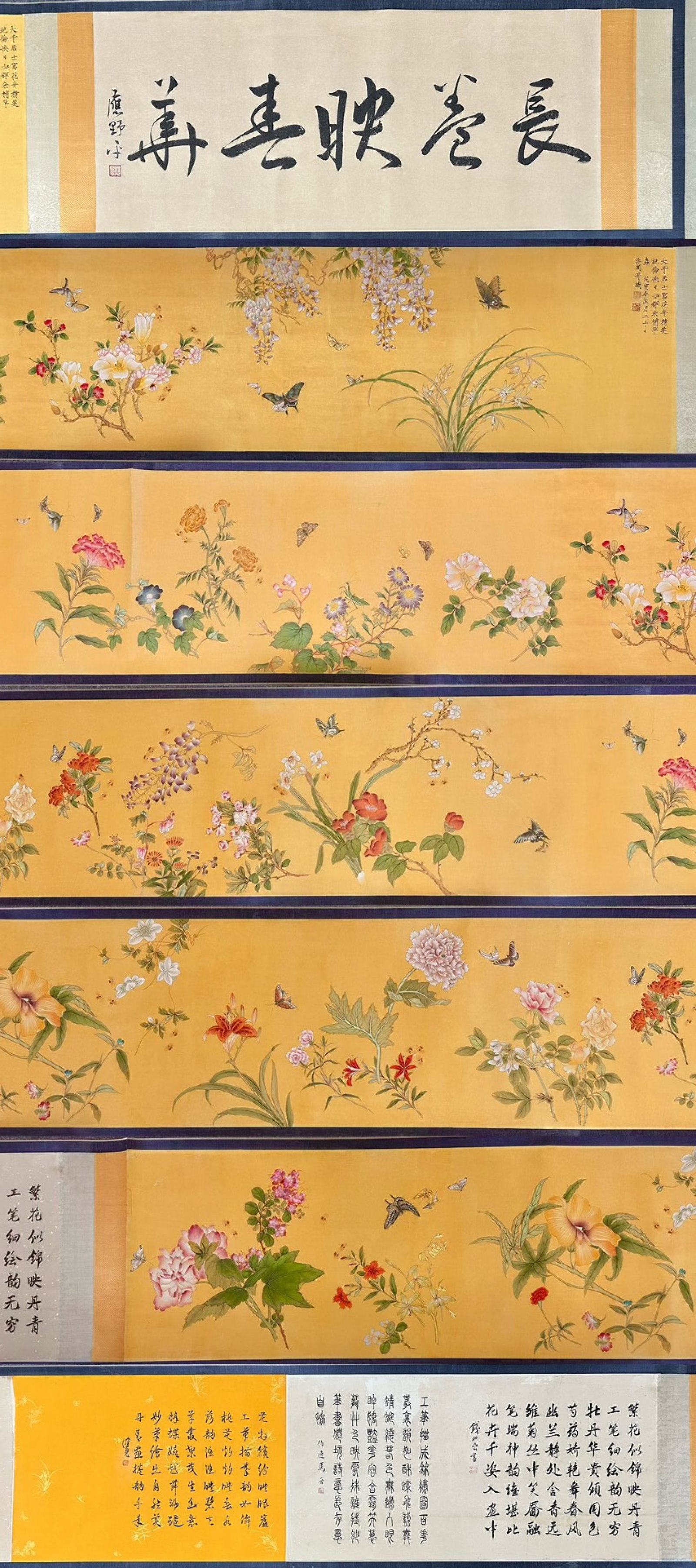 A Chinese Hand Scroll Ink Painting of Flower on Paper: A Chinese Hand Scroll Ink Painting of Flower on Paper,Zhang Daqian,Size:(entirety)393.7inx19.7in,(Without frame)255.9inx18.9in