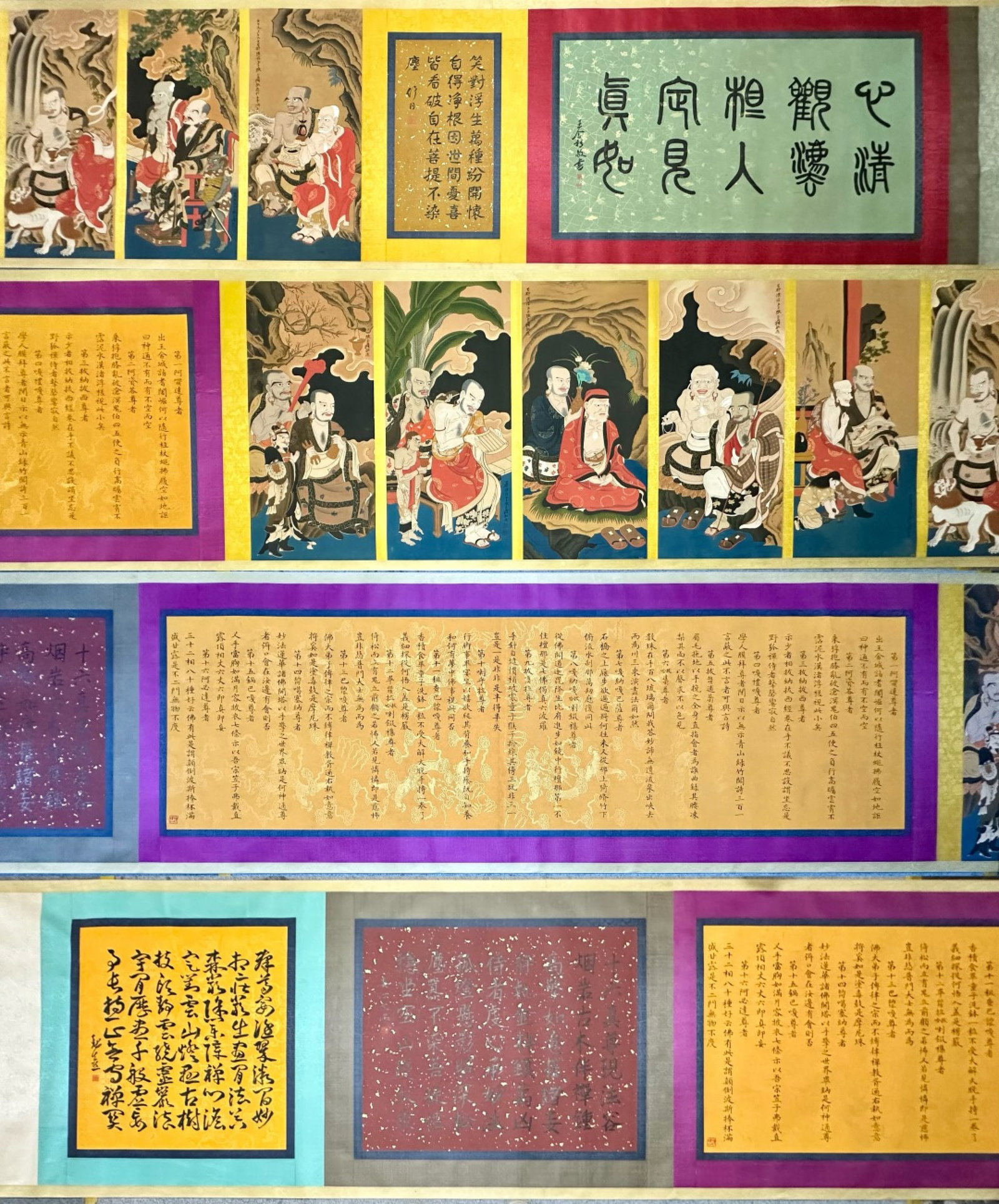 A Chinese Hand Scroll Ink Painting of Character and Story on Silk: A Chinese Hand Scroll Ink Painting of Character and Story on Silk,Zhang Daqian,Size:393.7inx37.4in 一幅中国水墨绢本人物故事Ĭ