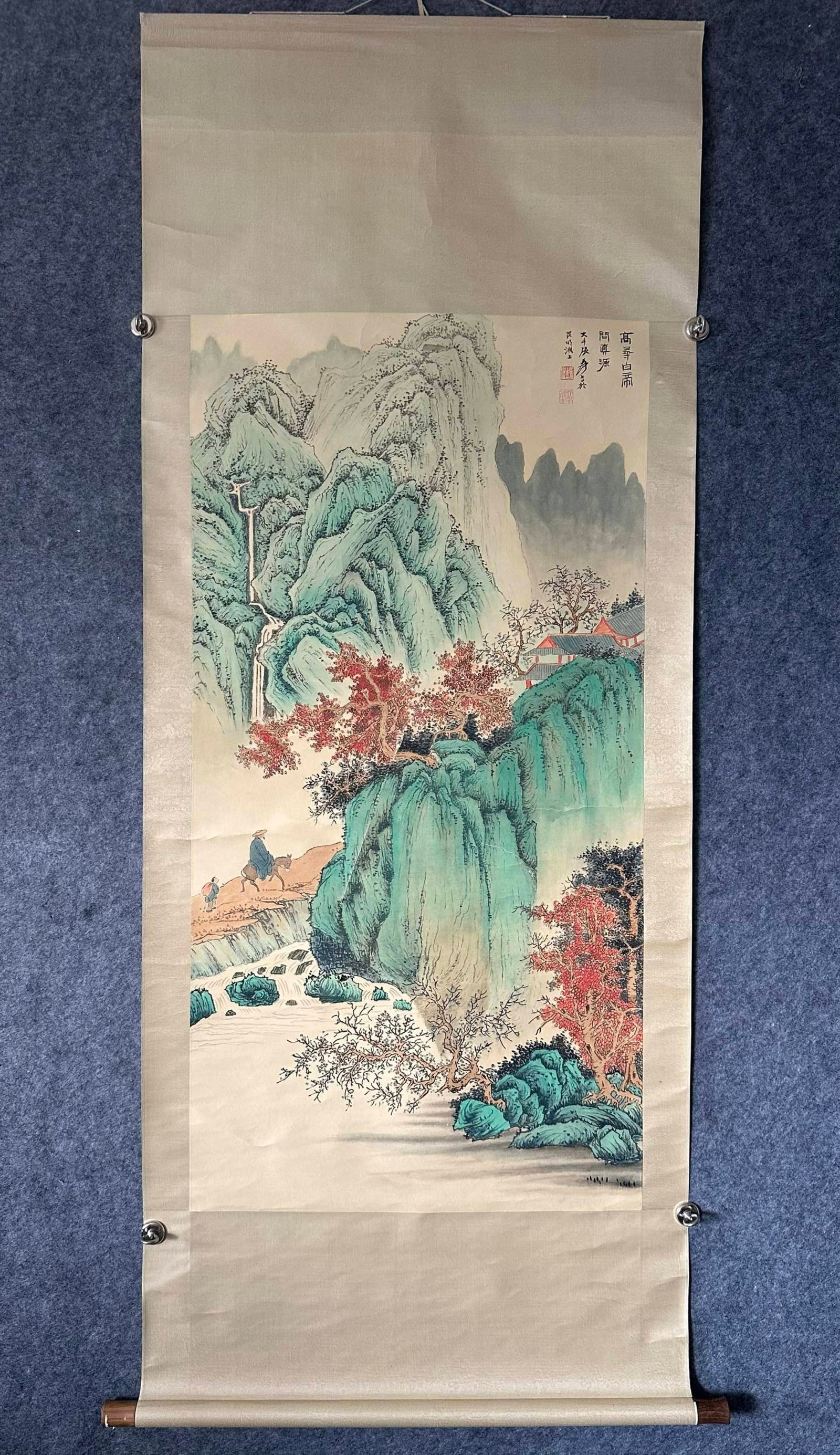A Chinese Vertical Scroll Ink Painting of Landscape and Figure on Paper: A Chinese Vertical Scroll Ink Painting of Landscape and Figure on Paper,Zhang Daqian,Size:26.8inx52in 一幅中国水墨山水人物画立&#
