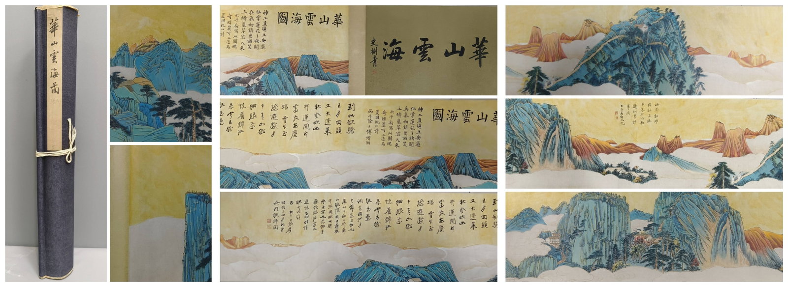 A Chinese Hand Scroll Ink Painting of Landscape on Paper: A Chinese Hand Scroll Ink Painting of Landscape on Paper,Zhang Daqian,Size:224.4inx18.5in 一幅中国水墨山水画手卷,张大Õ
