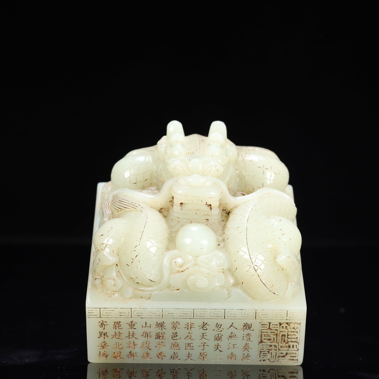 An Exquisite White Jade Dragon Pattern Seal,With Poem: An Exquisite White Jade Dragon Pattern Seal,With Poem,Qing Dynasty, China,Qianlong Four-character Mark,Size:3.5inx3.3in,Weight:1150g 白玉龙纹印章,带诗&#