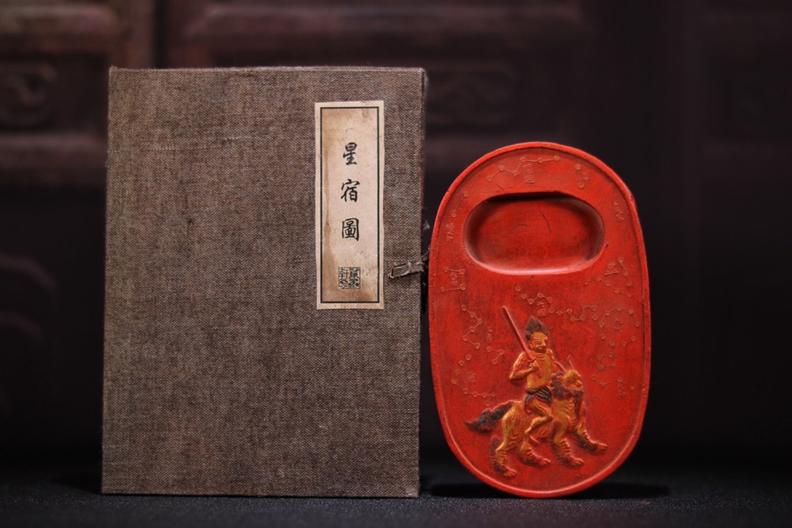 An Exquisite Cinnabar Character and Story Pattern Ornament: An Exquisite Cinnabar Character and Story Pattern Ornament,Qing Dynasty,China,Size:6.3inx3.9inx1.2in,Weight:744g