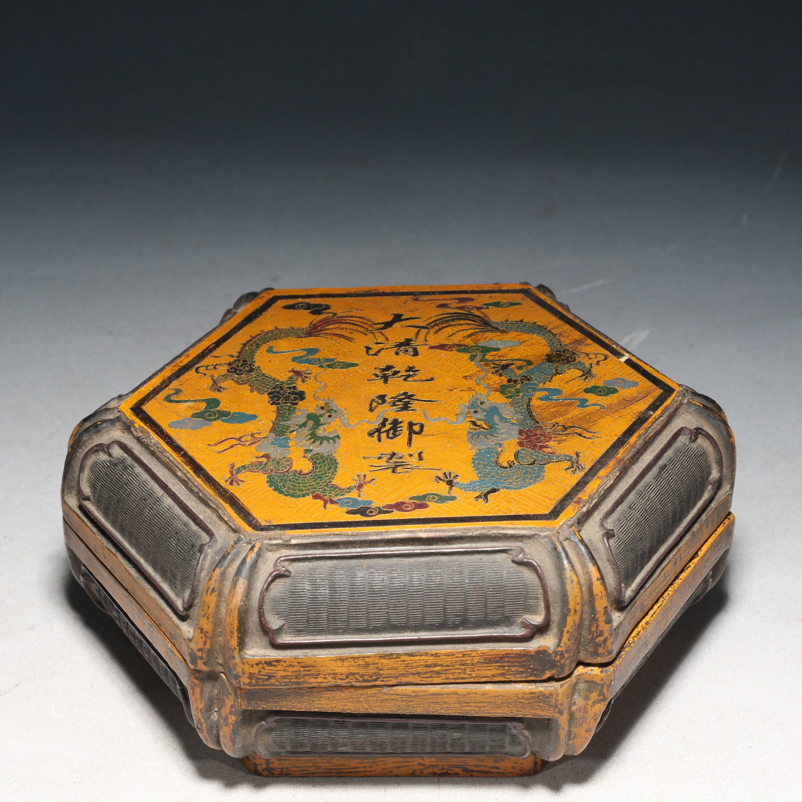 A Brilliant Imperial Lacquered: Chinese Qing Dynasty. Qianlong Six-Character Mark. Size:9.1inx8.3inx3.9in 清代乾隆御制 漆器祥云龙纹盒