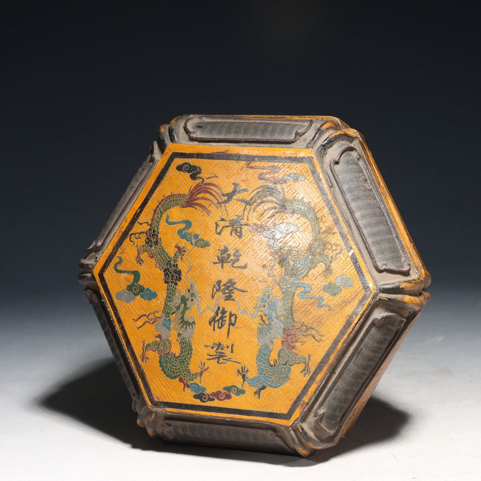 A Brilliant Imperial Lacquered - 3
