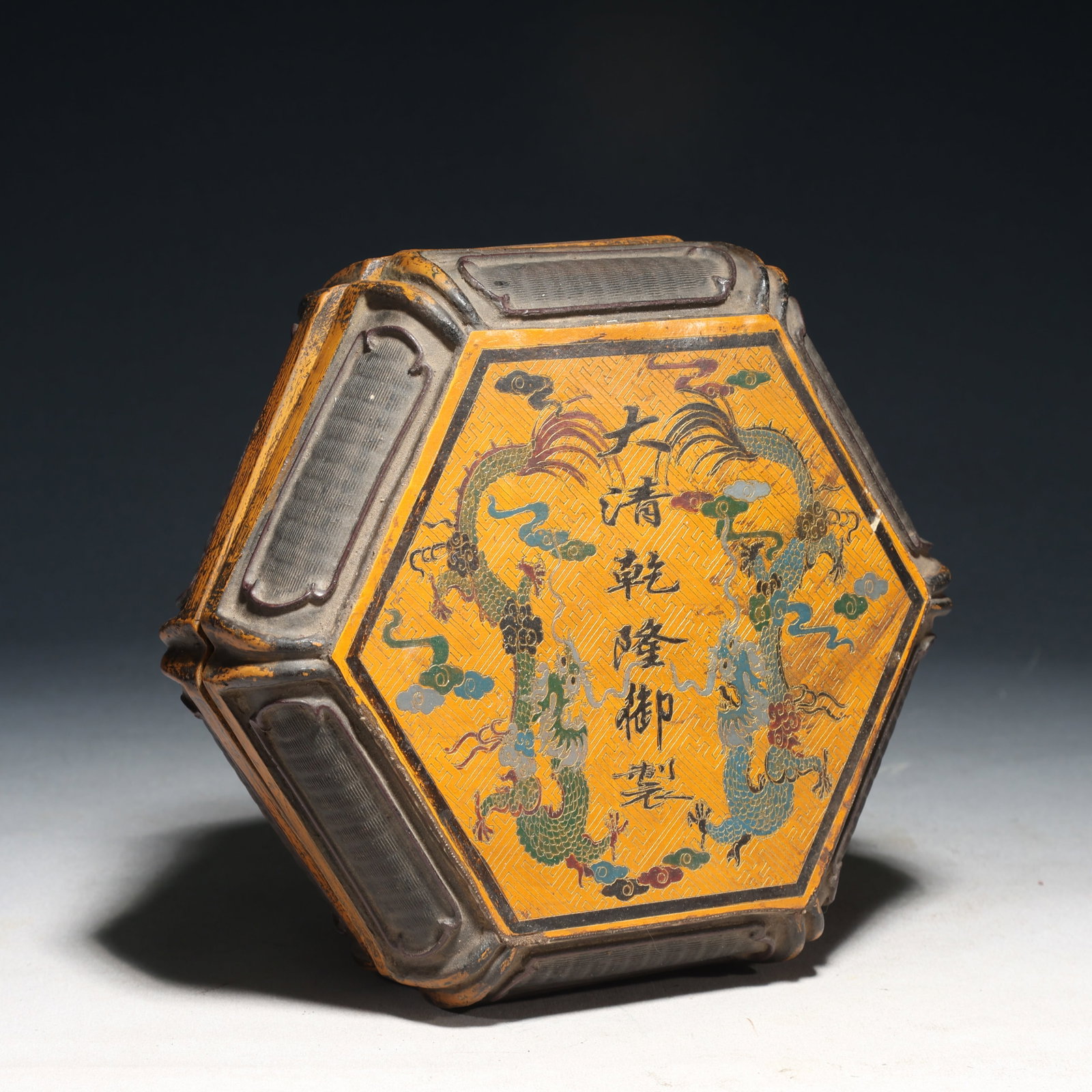 A Brilliant Imperial Lacquered - 4