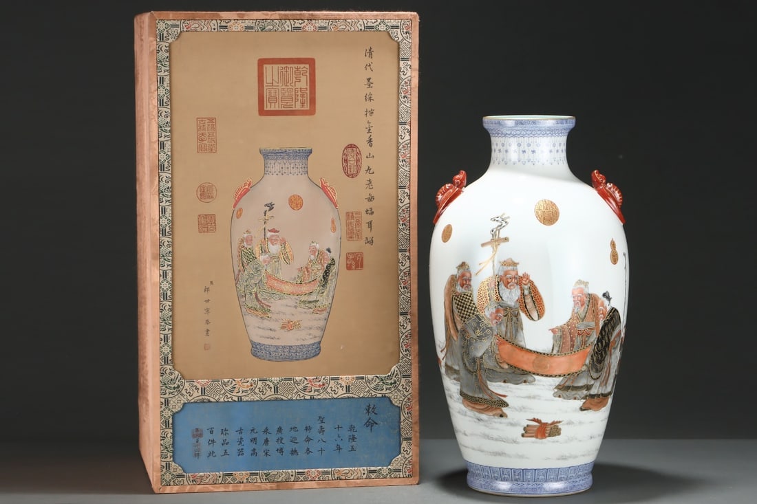 A HugeInk-Color Gilt-Decorated Bat-Handled Vase With Nine Elders Of Mount Xiang: A HugeInk-Color Gilt-Decorated Bat-Handled Vase With Nine Elders Of Mount Xiang,Qing Dynasty, China, Qianlong Four-character Mark,Size:20.4inx10.6in 墨彩描金香山