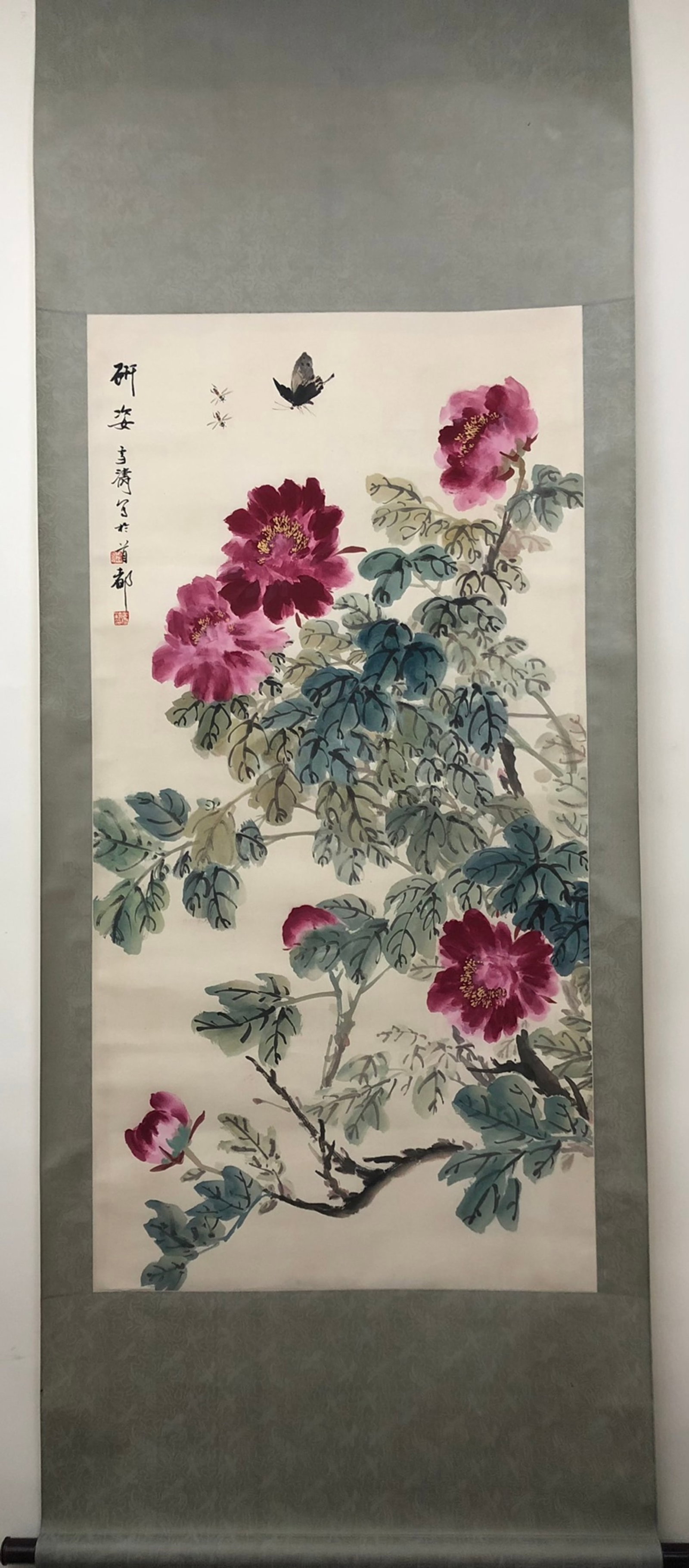 A Chinese Vertical Scroll Ink Painting of Flower and Butterfly on Paper (1 of 9)