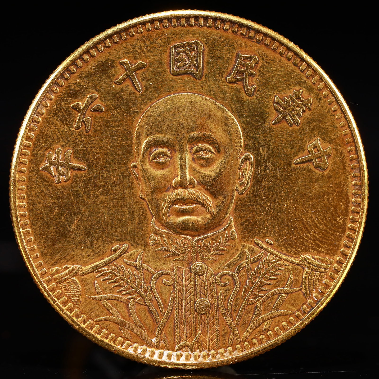 An Exquisite Sterling silver-Gilt Coin: An Exquisite Sterling silver-Gilt Coin,the Republic of China, Size:1.5in Weight:37.5g 纯银鎏金硬币